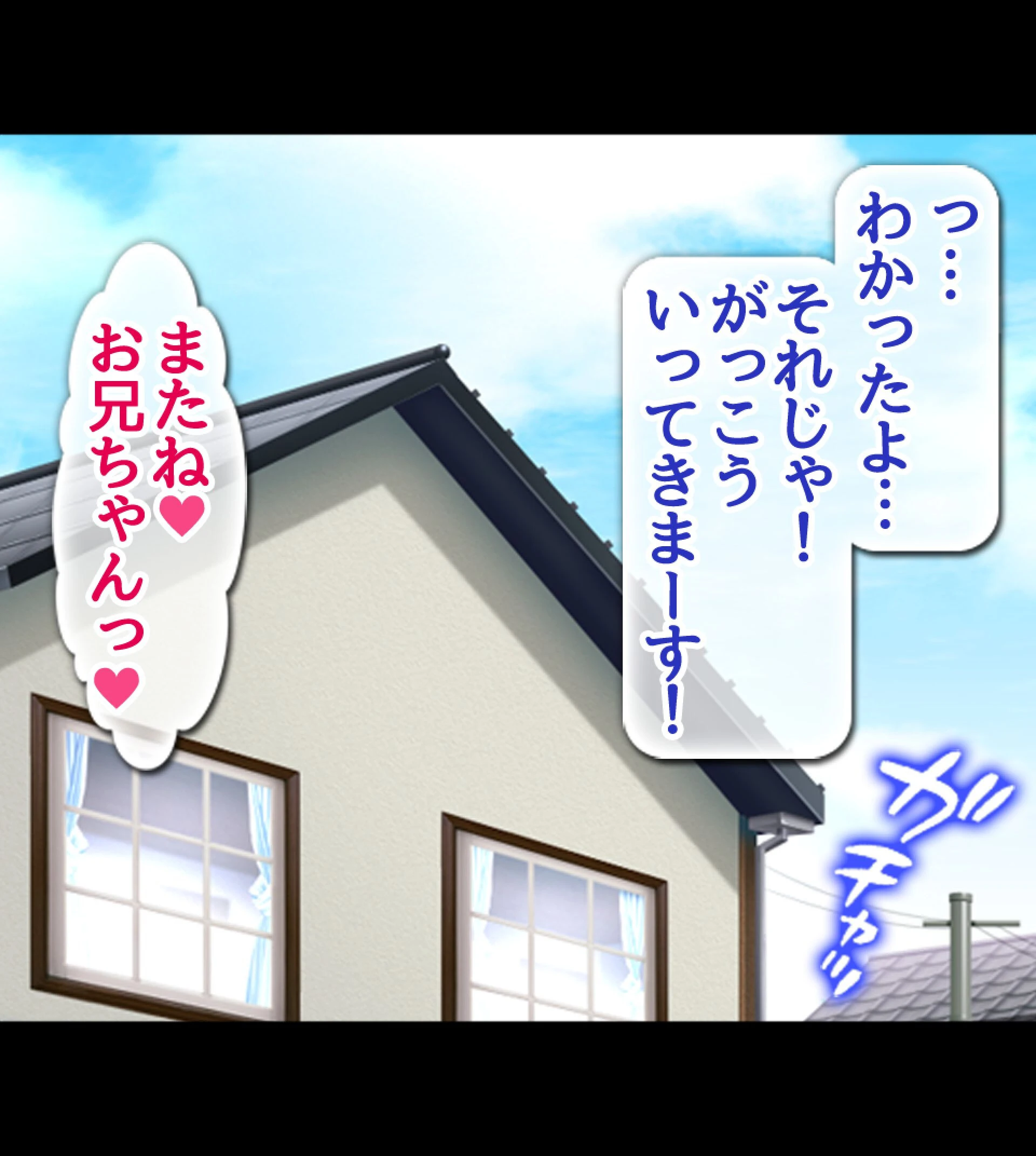 貞操観念逆転！？痴女だらけの世界でハーレム性生活！！ 14ページ