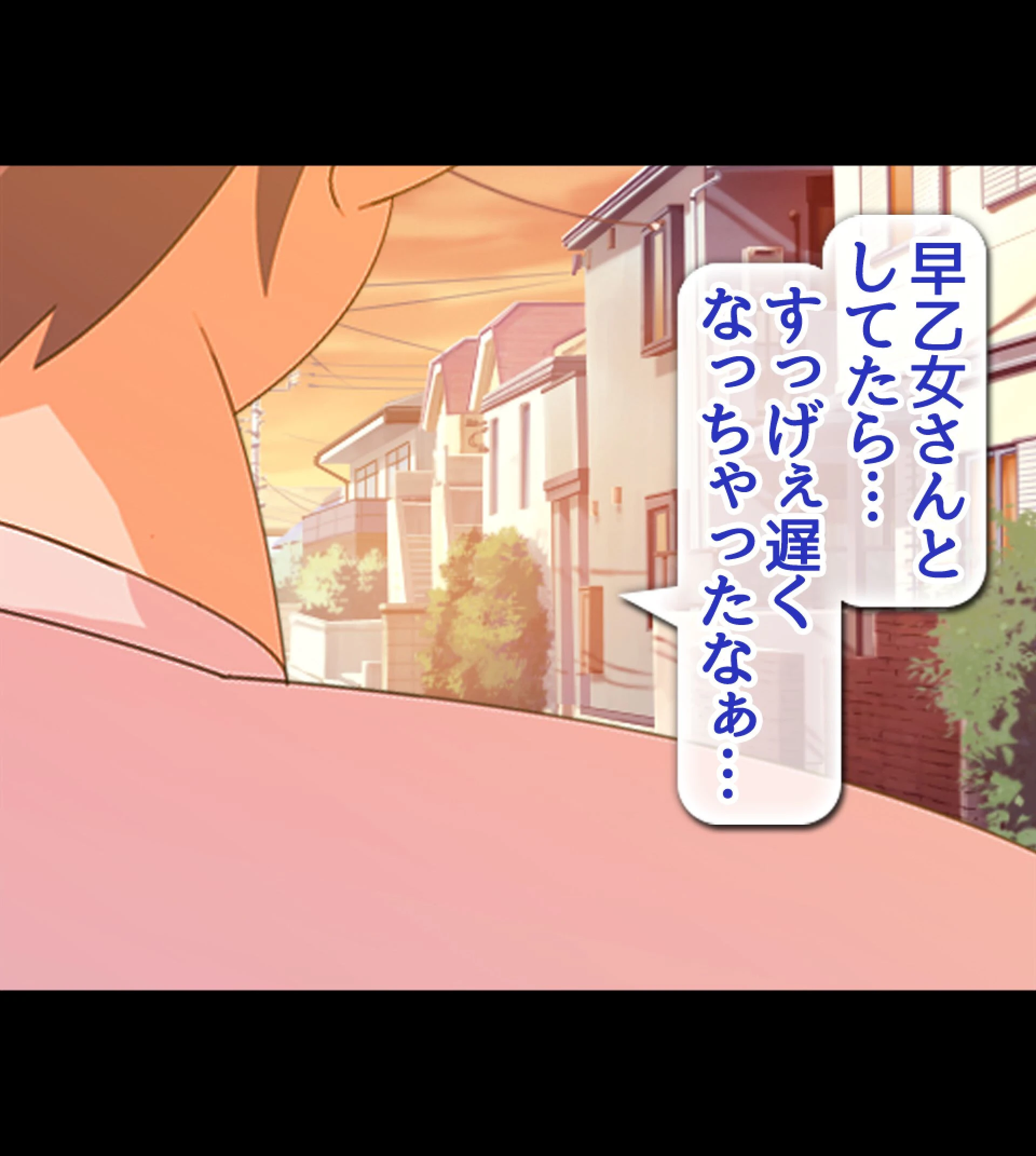 貞操観念逆転！？痴女だらけの世界でハーレム性生活！！ 16ページ