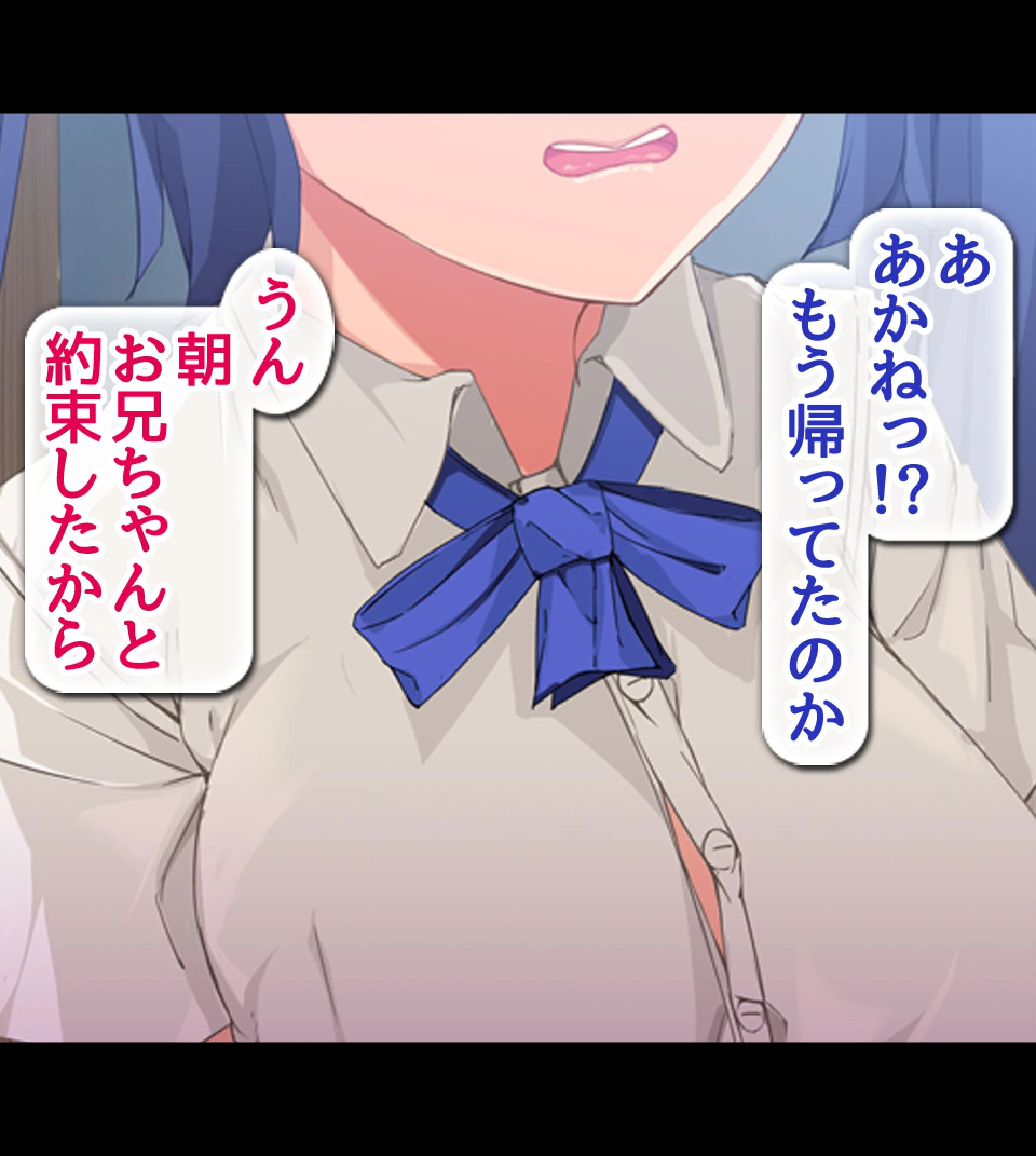 貞操観念逆転！？痴女だらけの世界でハーレム性生活！！ 18ページ