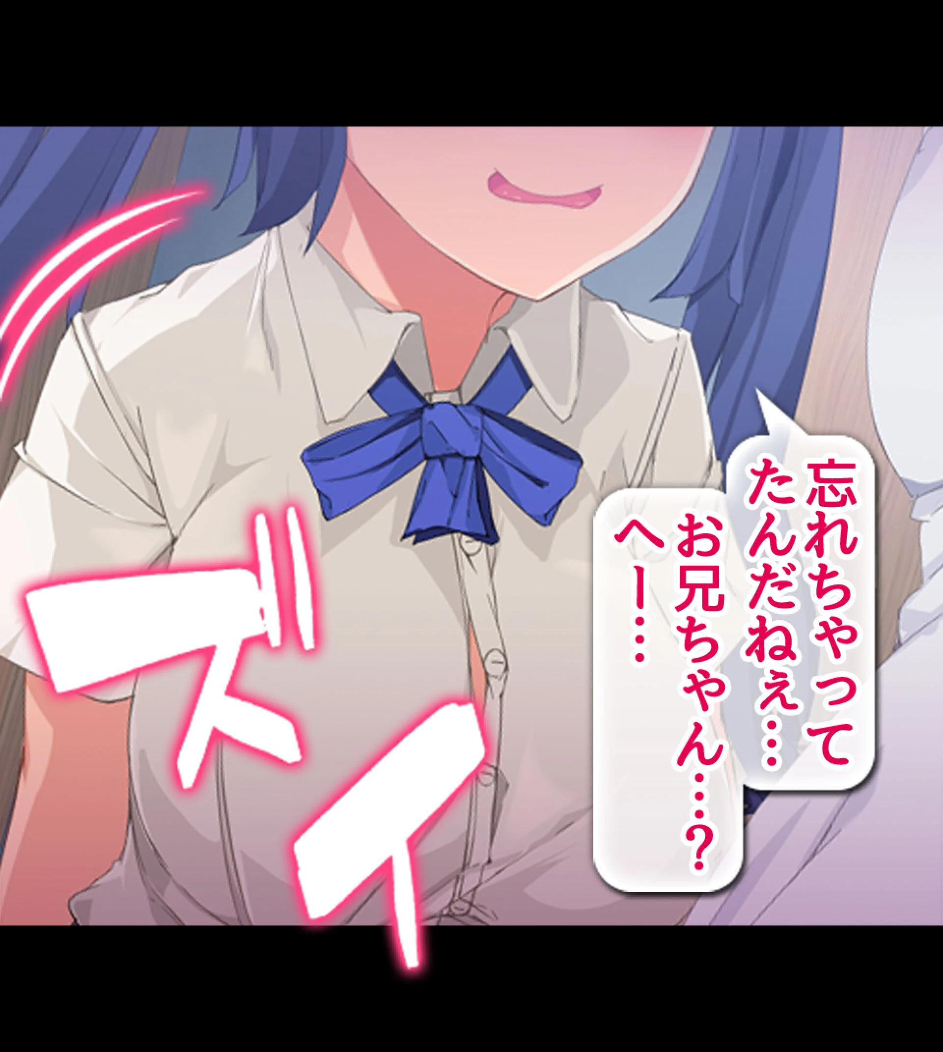 貞操観念逆転！？痴女だらけの世界でハーレム性生活！！ 21ページ