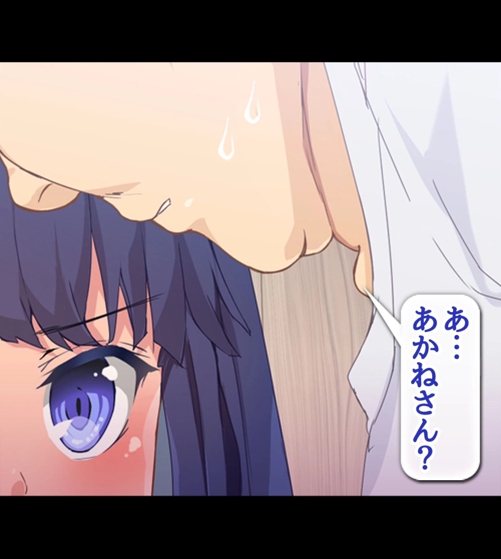 貞操観念逆転！？痴女だらけの世界でハーレム性生活！！ 22ページ