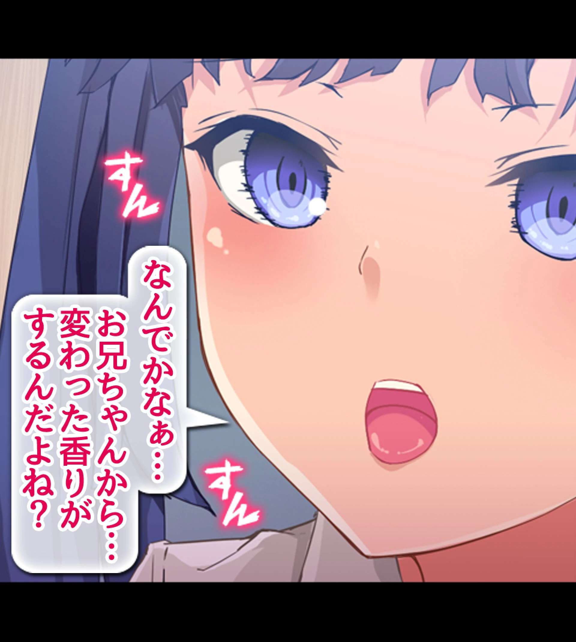 貞操観念逆転！？痴女だらけの世界でハーレム性生活！！ 23ページ