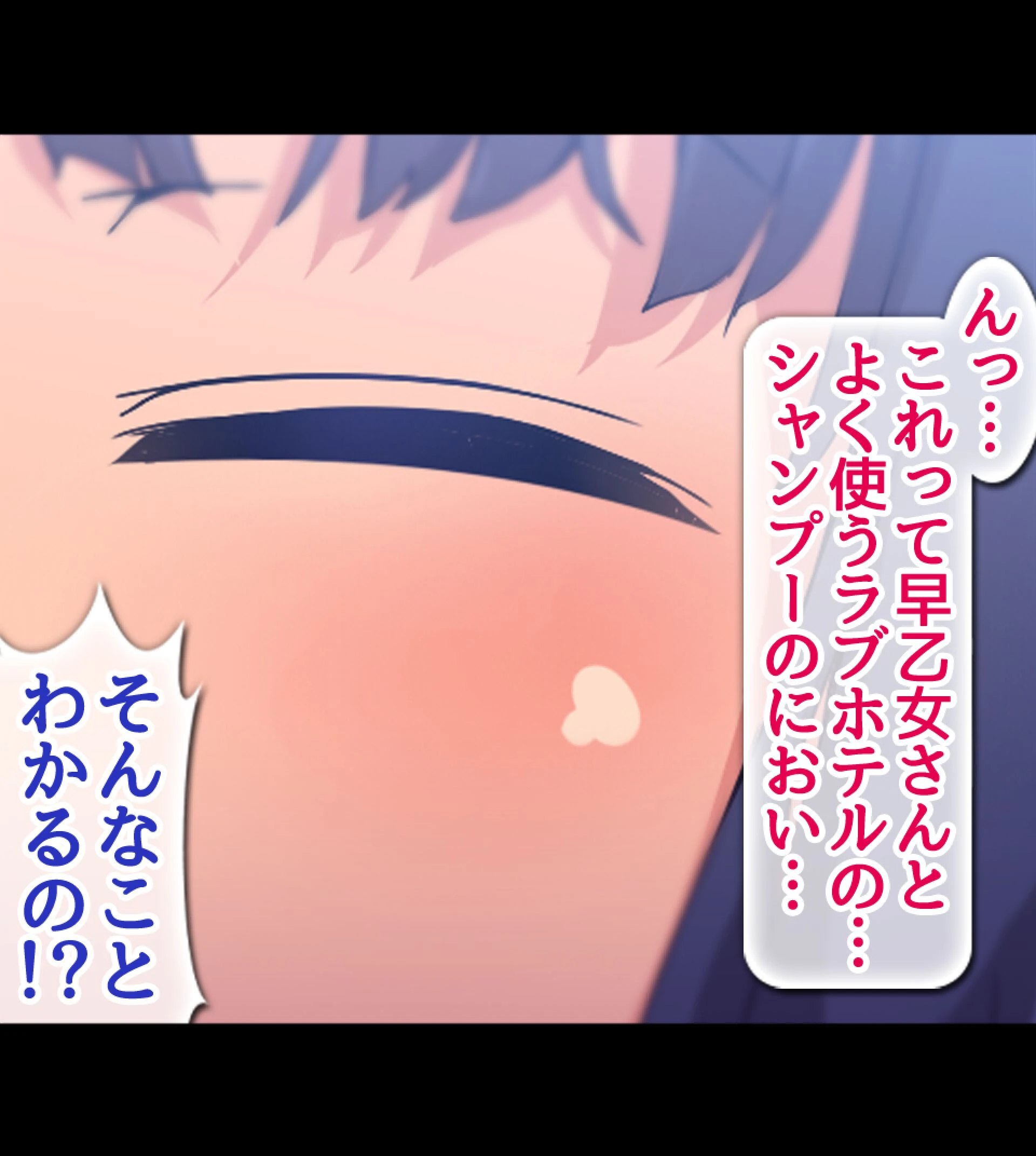 貞操観念逆転！？痴女だらけの世界でハーレム性生活！！ 24ページ