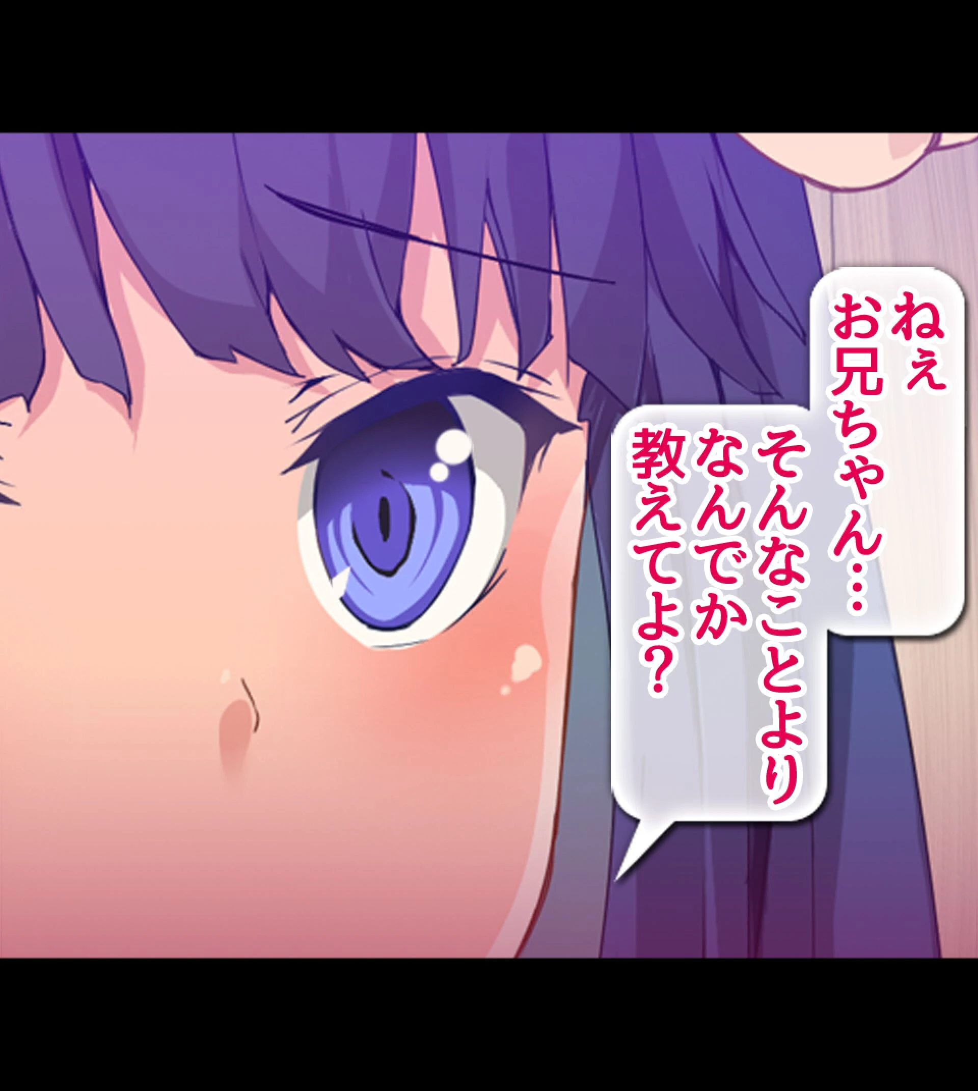 貞操観念逆転！？痴女だらけの世界でハーレム性生活！！ 28ページ