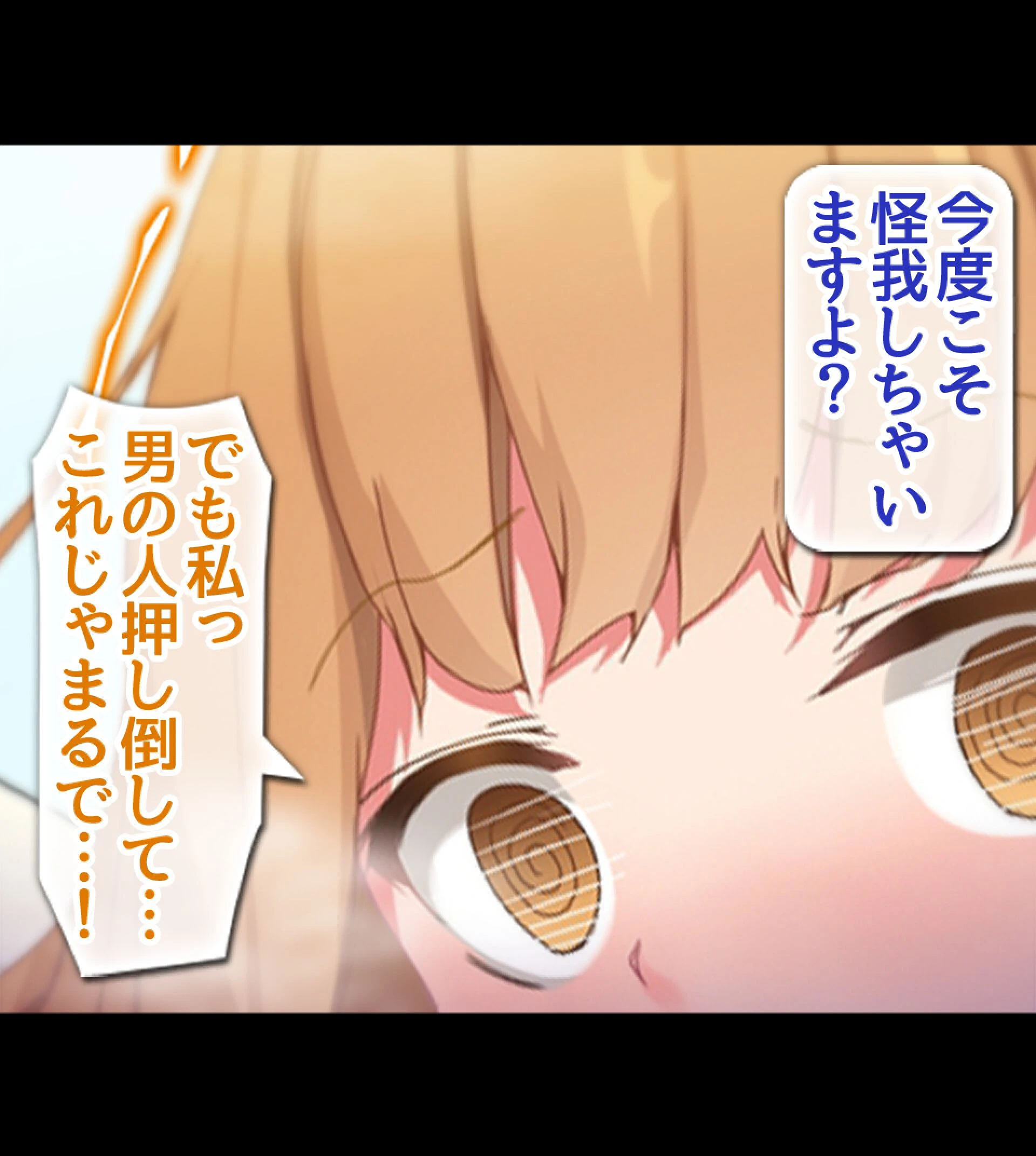 貞操観念逆転！！痴女だらけの世界でまだまだ続くハーレム性生活！！ 2ページ