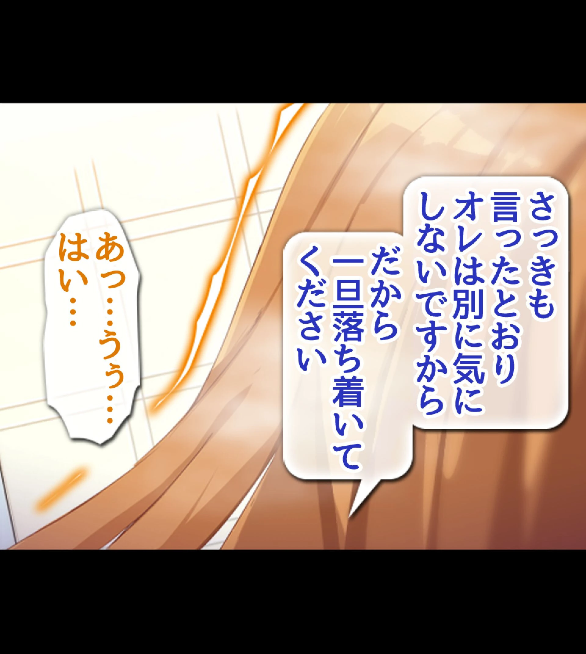 貞操観念逆転！！痴女だらけの世界でまだまだ続くハーレム性生活！！ 3ページ