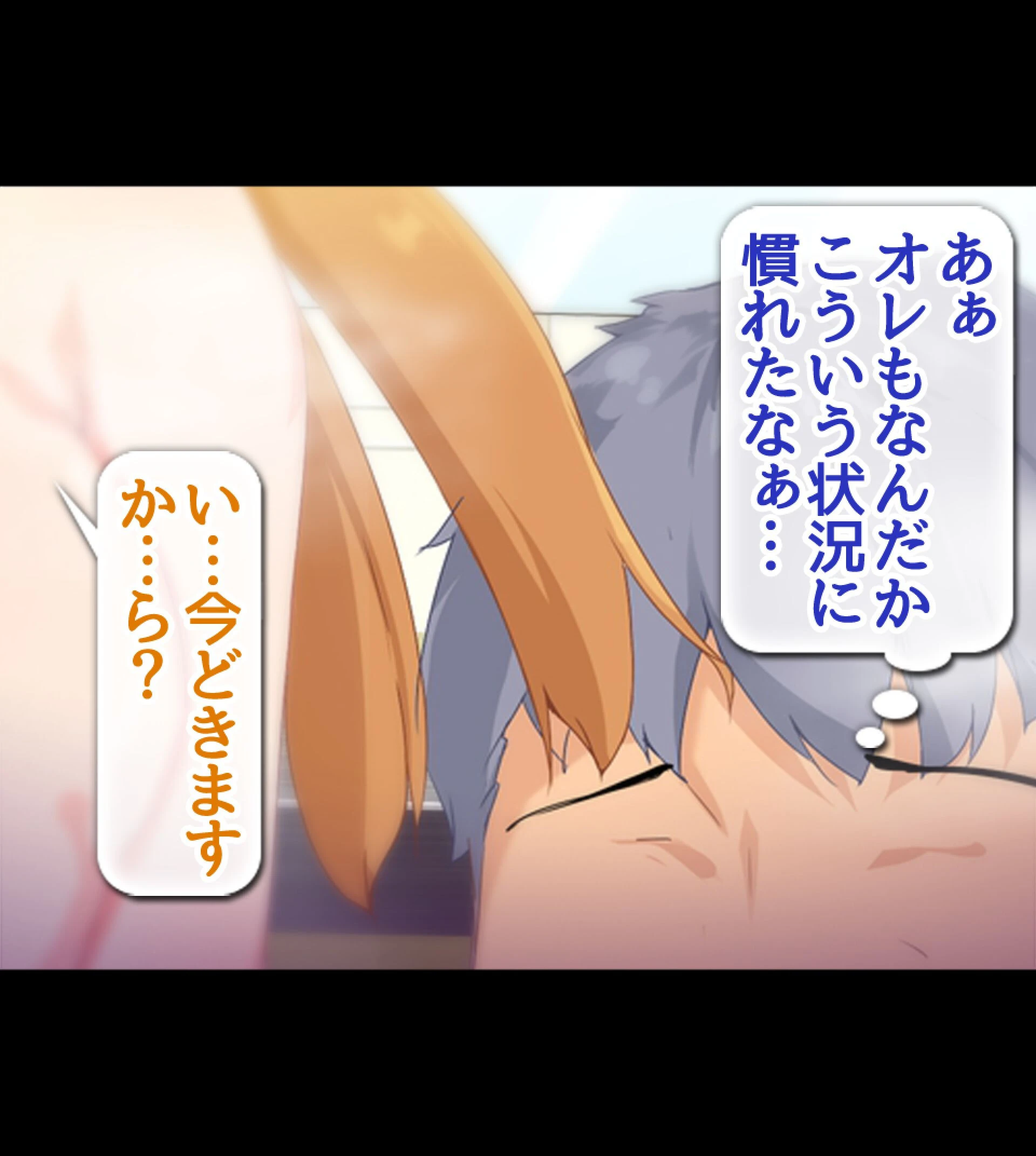 貞操観念逆転！！痴女だらけの世界でまだまだ続くハーレム性生活！！ 4ページ