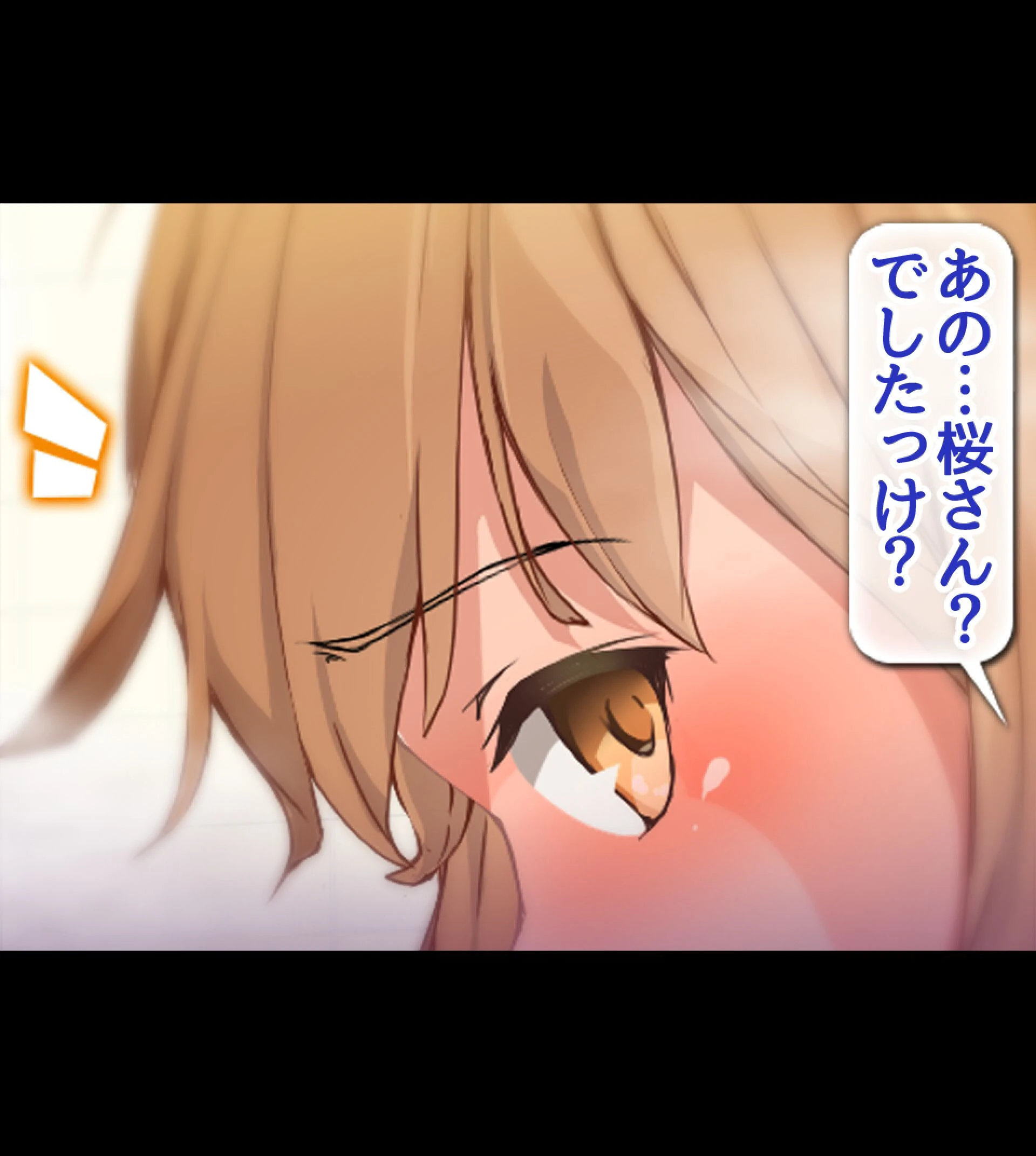 貞操観念逆転！！痴女だらけの世界でまだまだ続くハーレム性生活！！ 8ページ