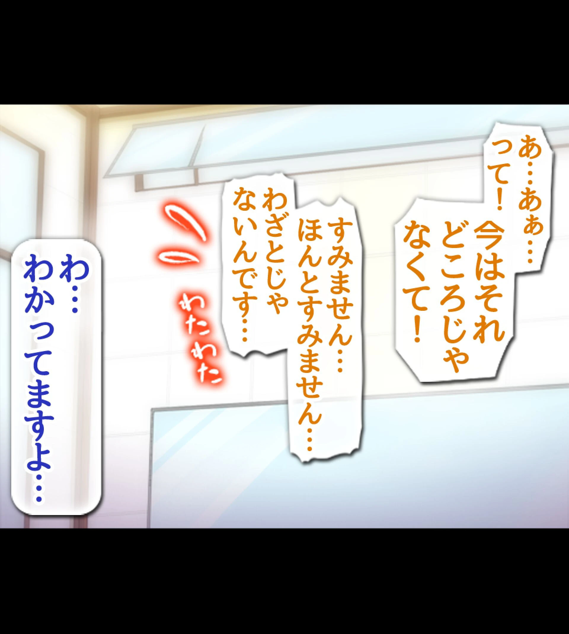 貞操観念逆転！！痴女だらけの世界でまだまだ続くハーレム性生活！！ 10ページ