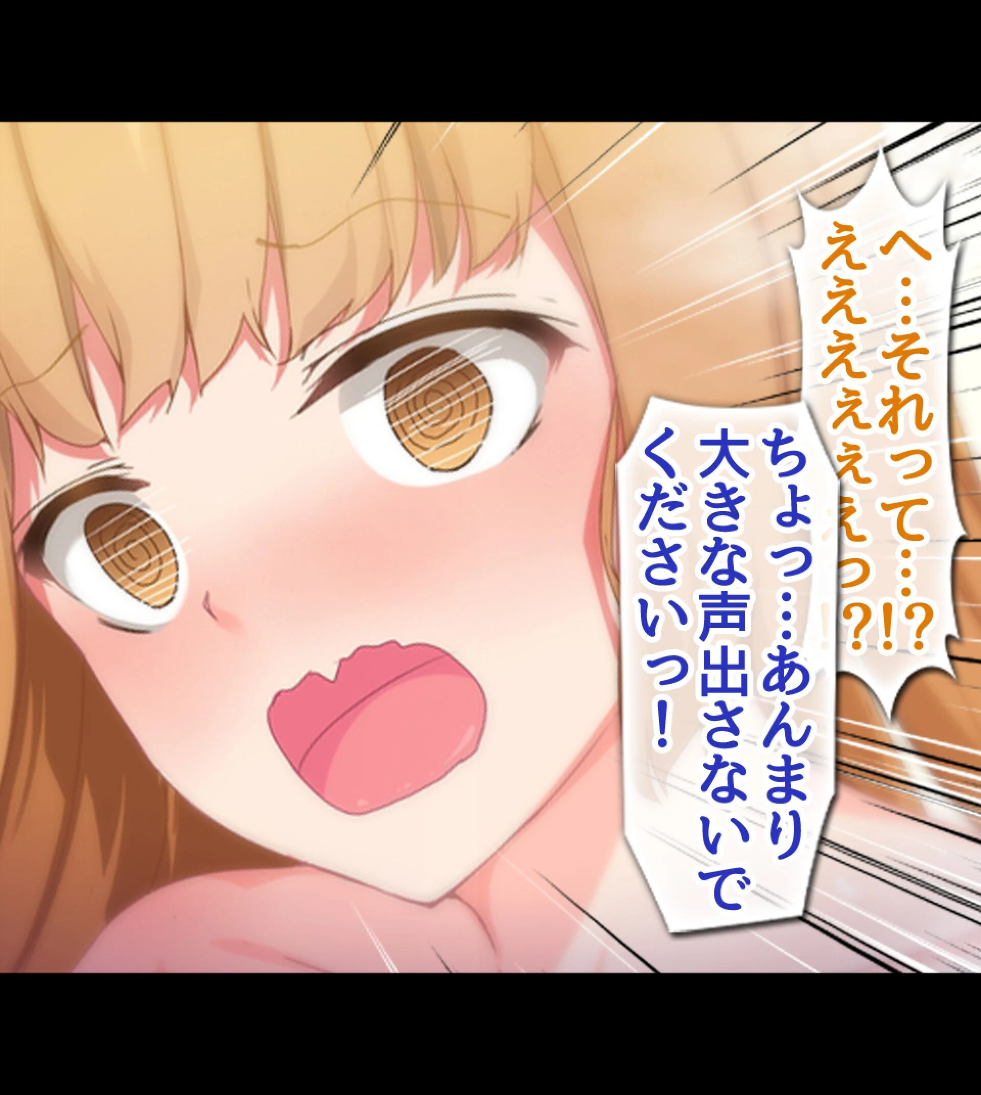 貞操観念逆転！！痴女だらけの世界でまだまだ続くハーレム性生活！！ 13ページ