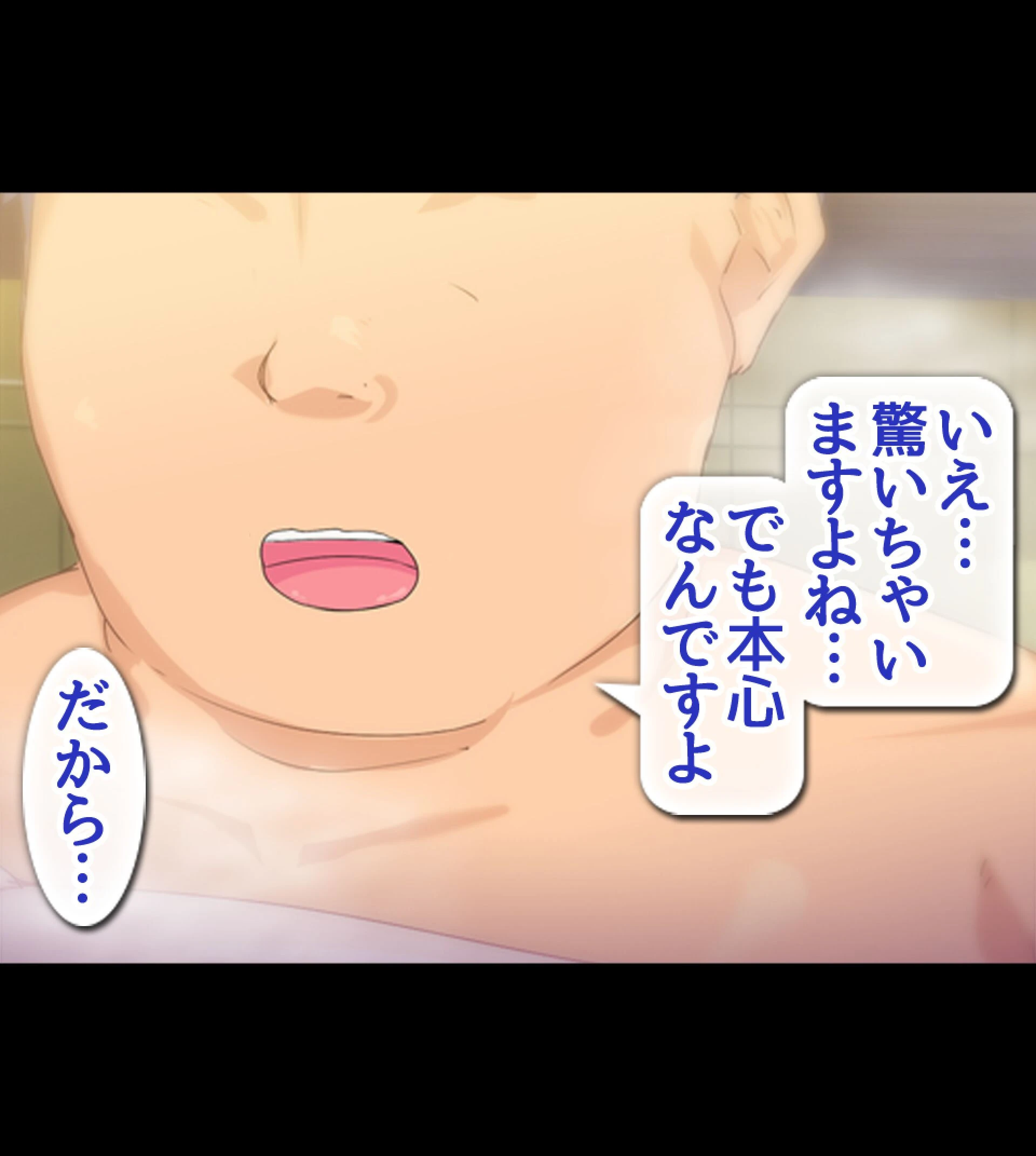 貞操観念逆転！！痴女だらけの世界でまだまだ続くハーレム性生活！！ 15ページ