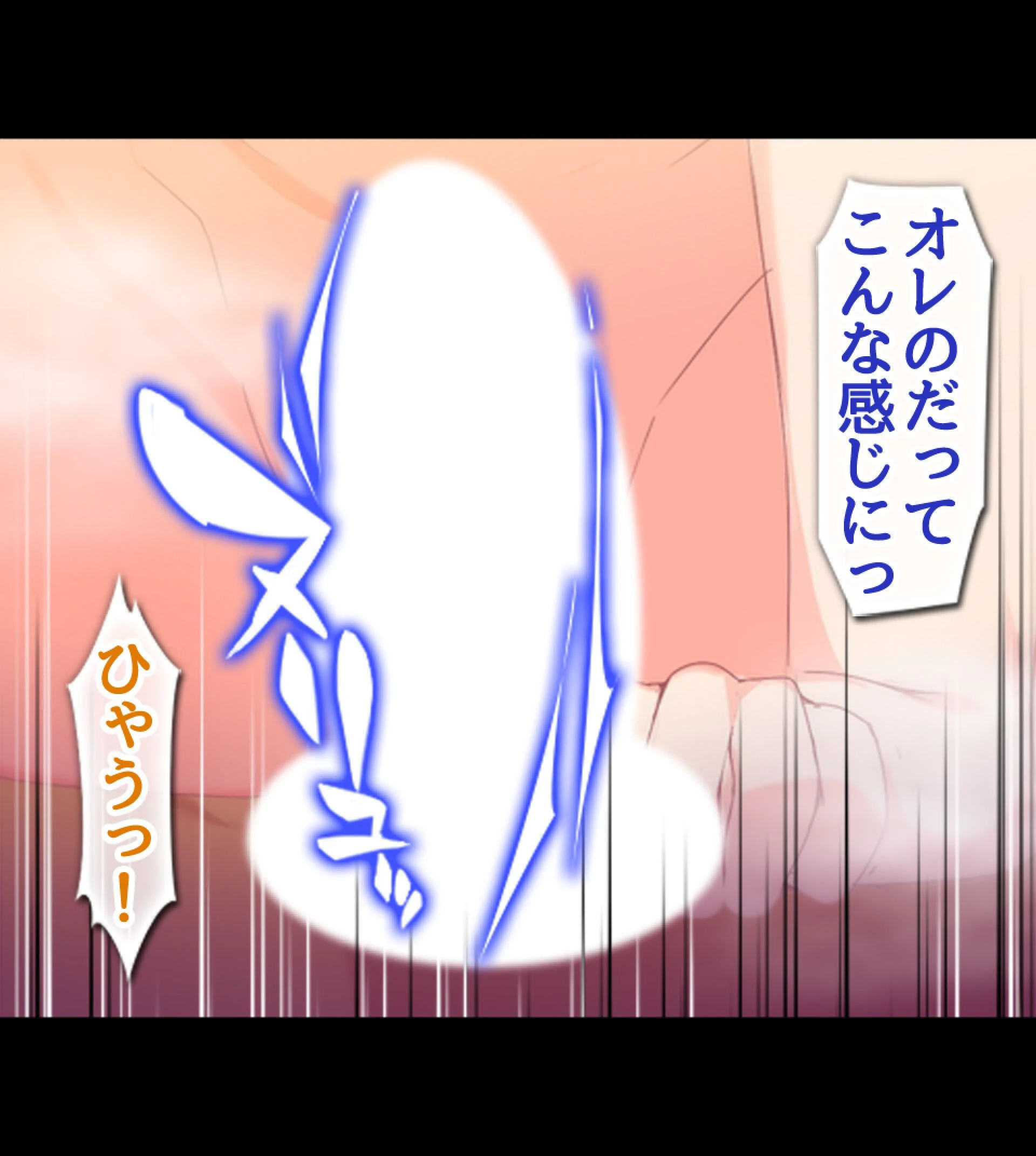 貞操観念逆転！！痴女だらけの世界でまだまだ続くハーレム性生活！！ 16ページ