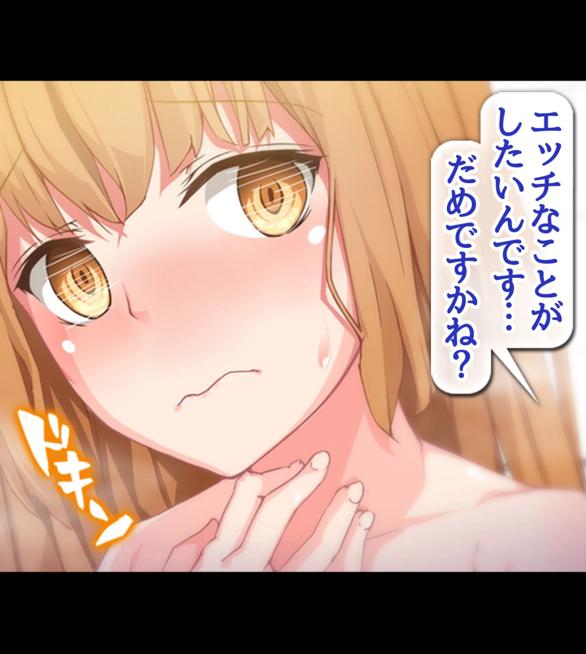 貞操観念逆転！！痴女だらけの世界でまだまだ続くハーレム性生活！！ 19ページ