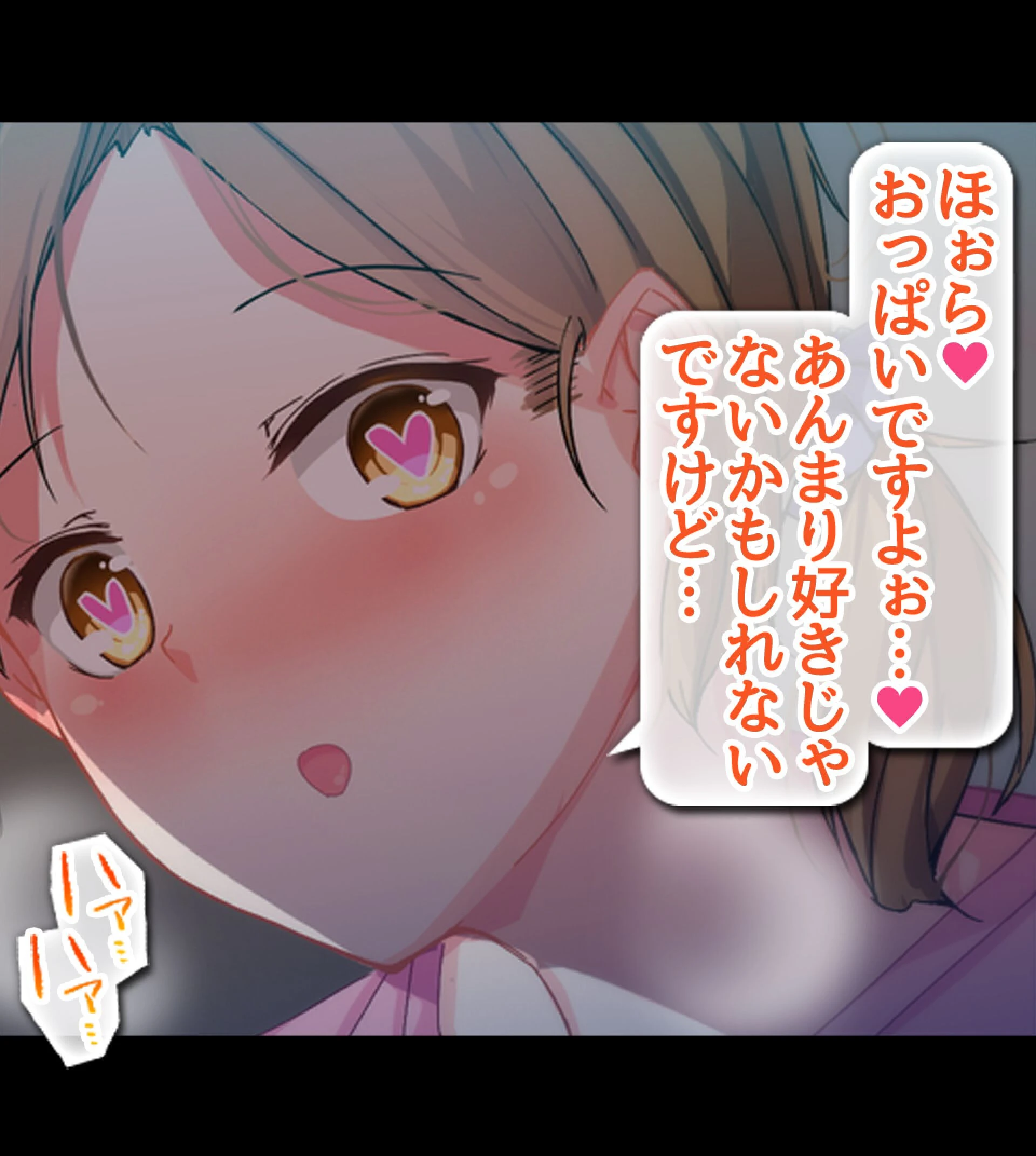 絶倫リーマン 貞操観念逆転世界でやりたい放題！ 2ページ