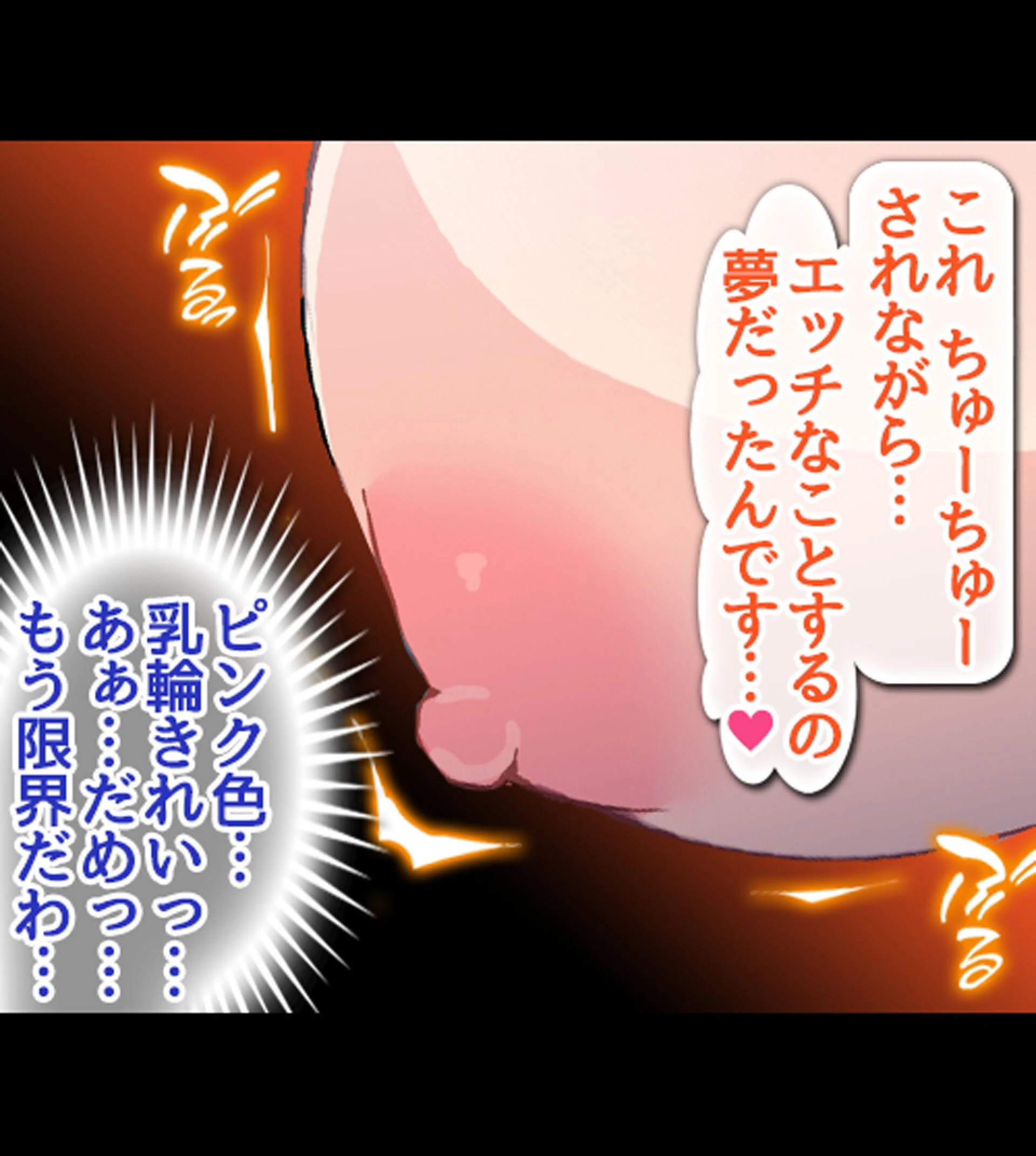 絶倫リーマン 貞操観念逆転世界でやりたい放題！ 3ページ