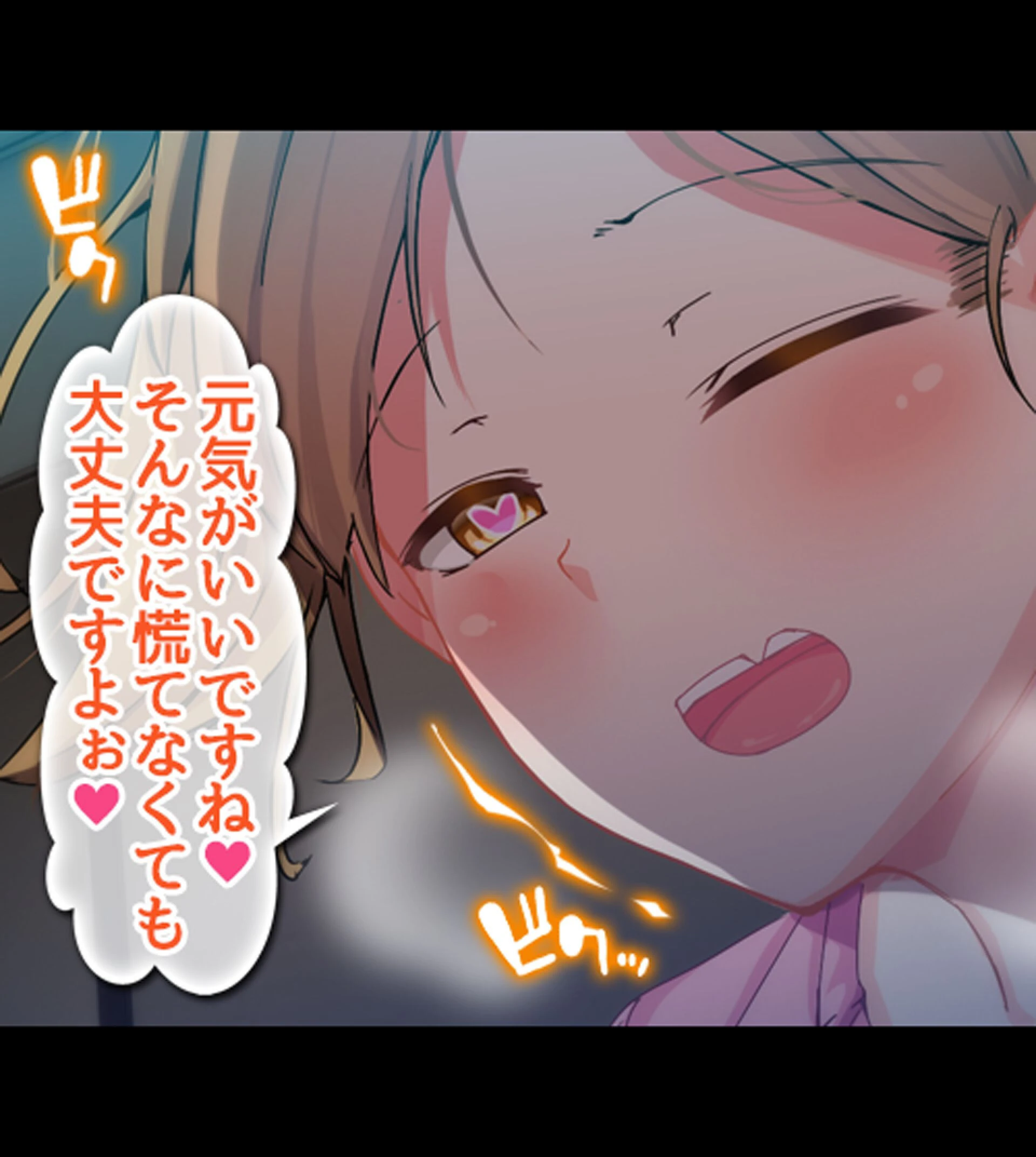 絶倫リーマン 貞操観念逆転世界でやりたい放題！ 5ページ