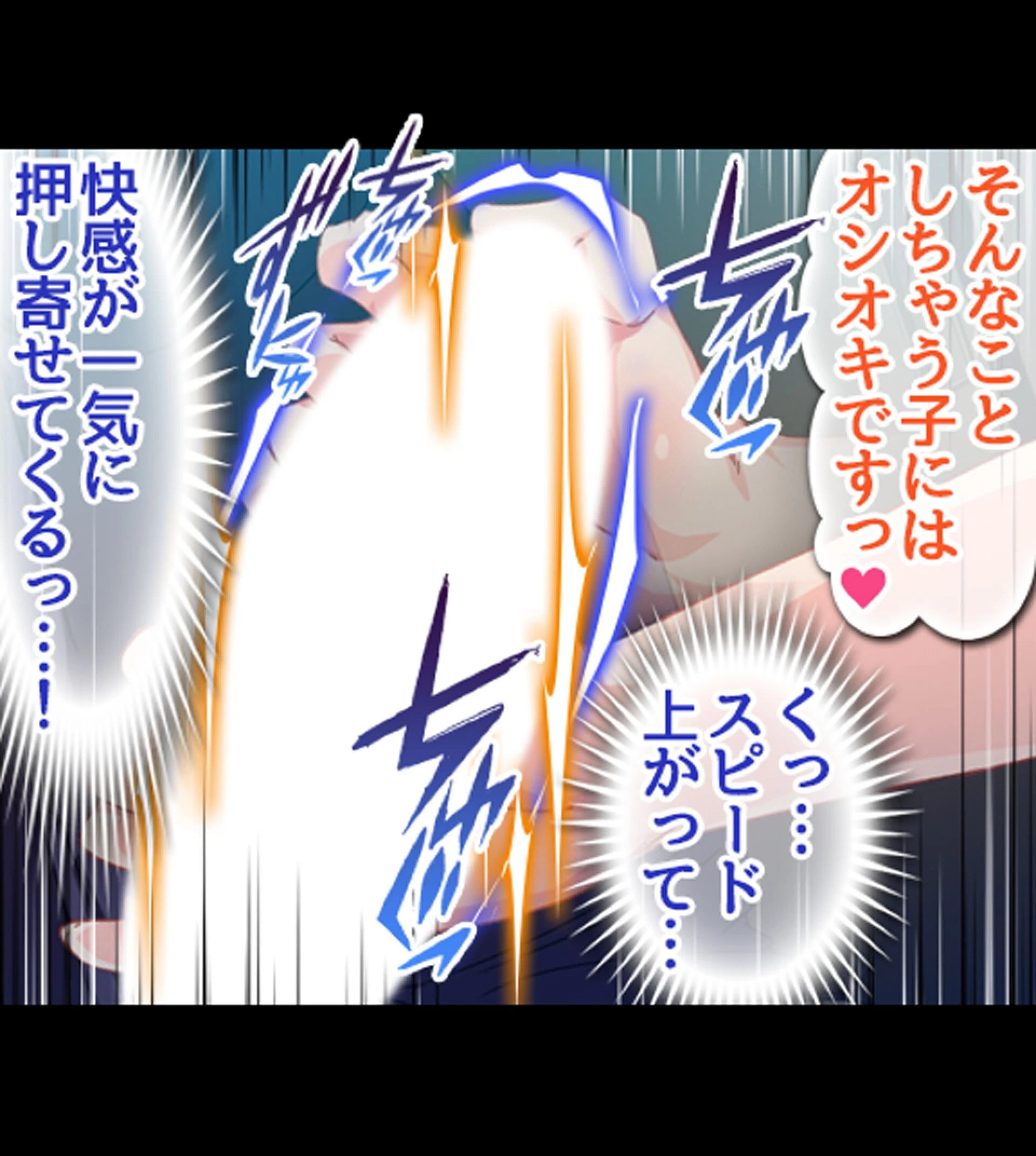 絶倫リーマン 貞操観念逆転世界でやりたい放題！ 9ページ