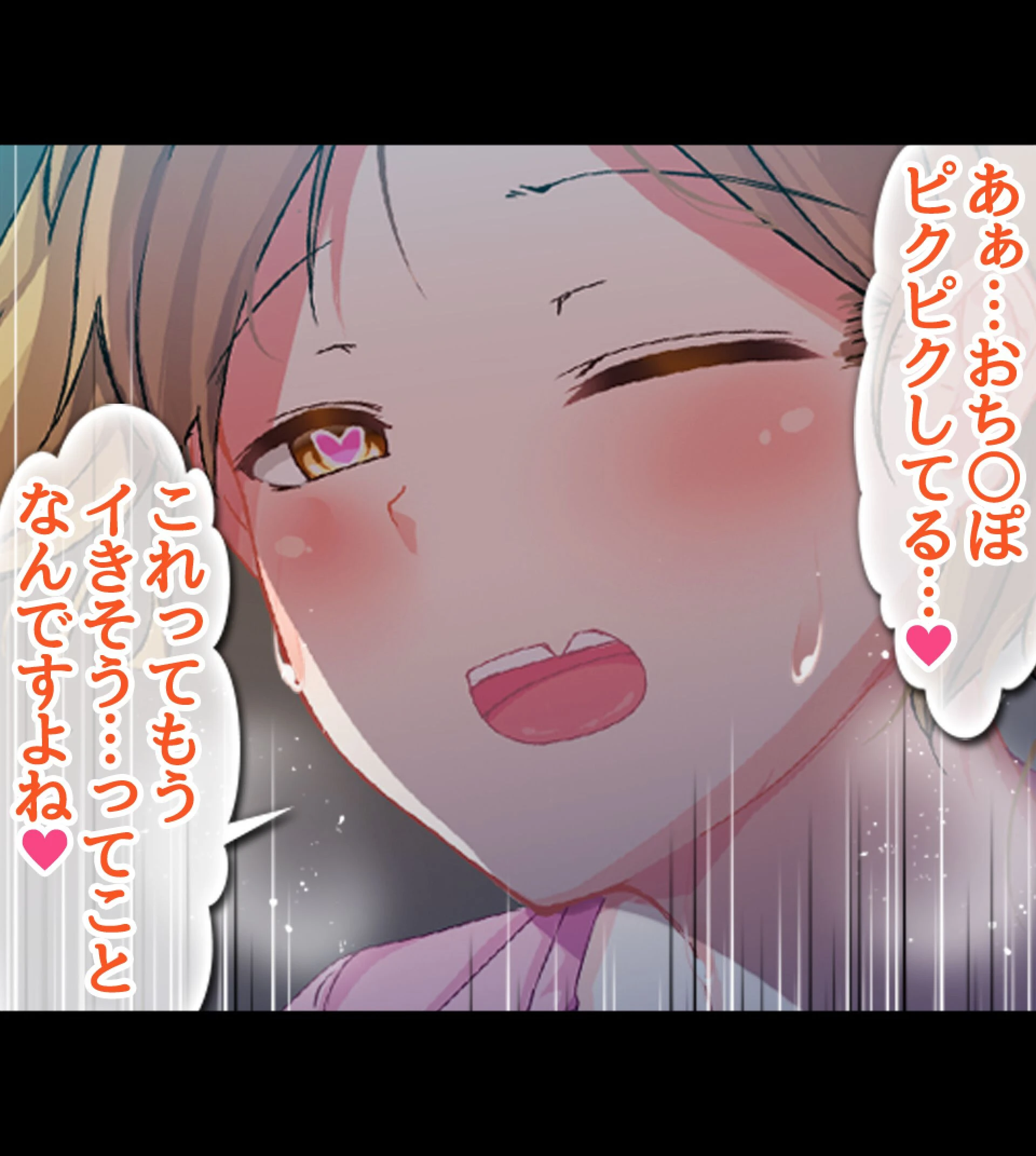 絶倫リーマン 貞操観念逆転世界でやりたい放題！ 10ページ