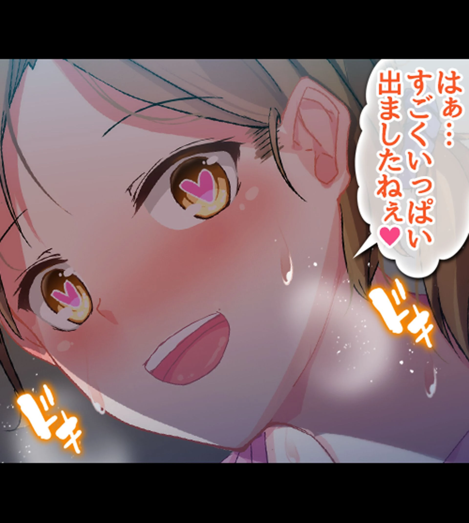 絶倫リーマン 貞操観念逆転世界でやりたい放題！ 15ページ