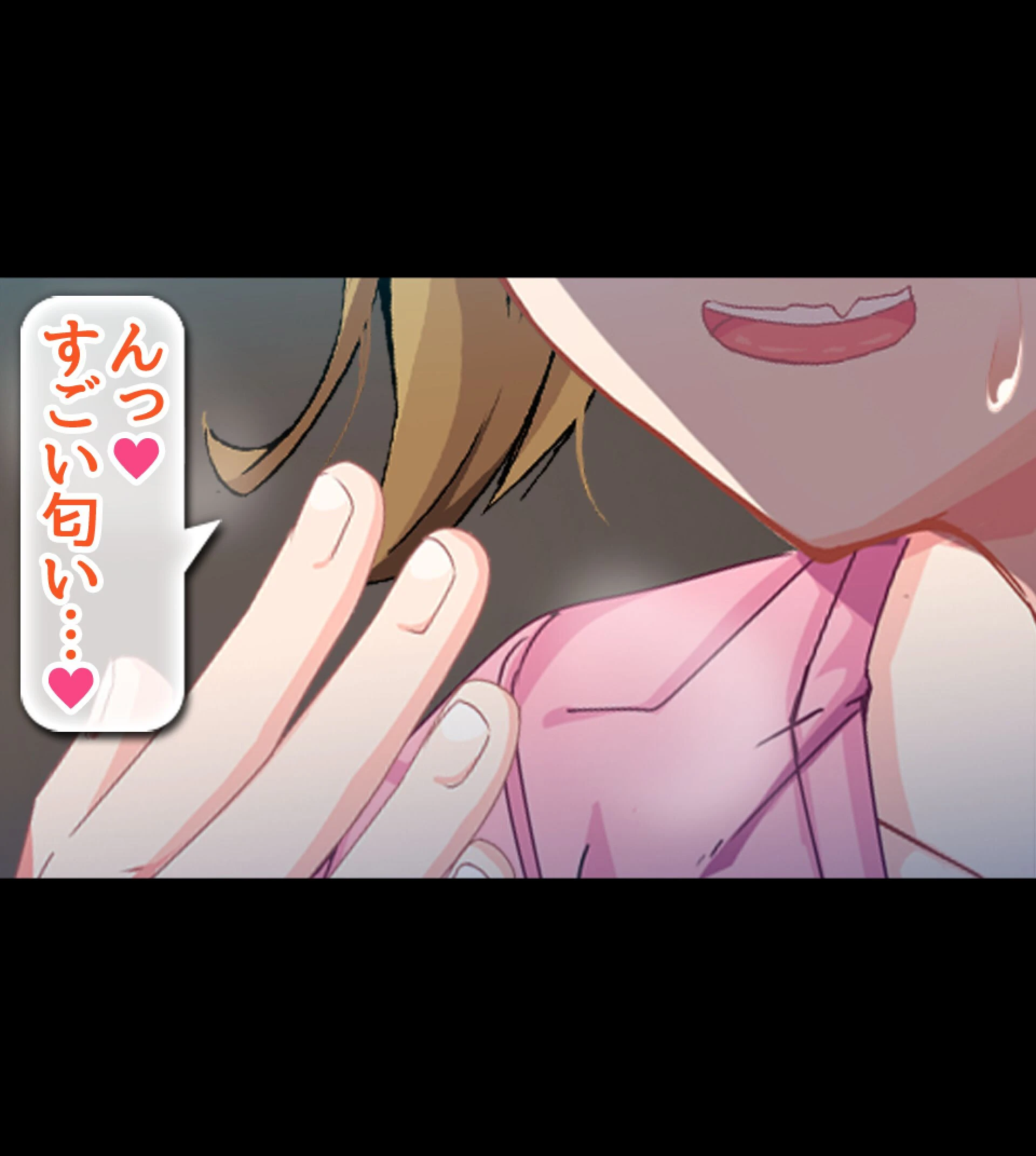 絶倫リーマン 貞操観念逆転世界でやりたい放題！ 16ページ