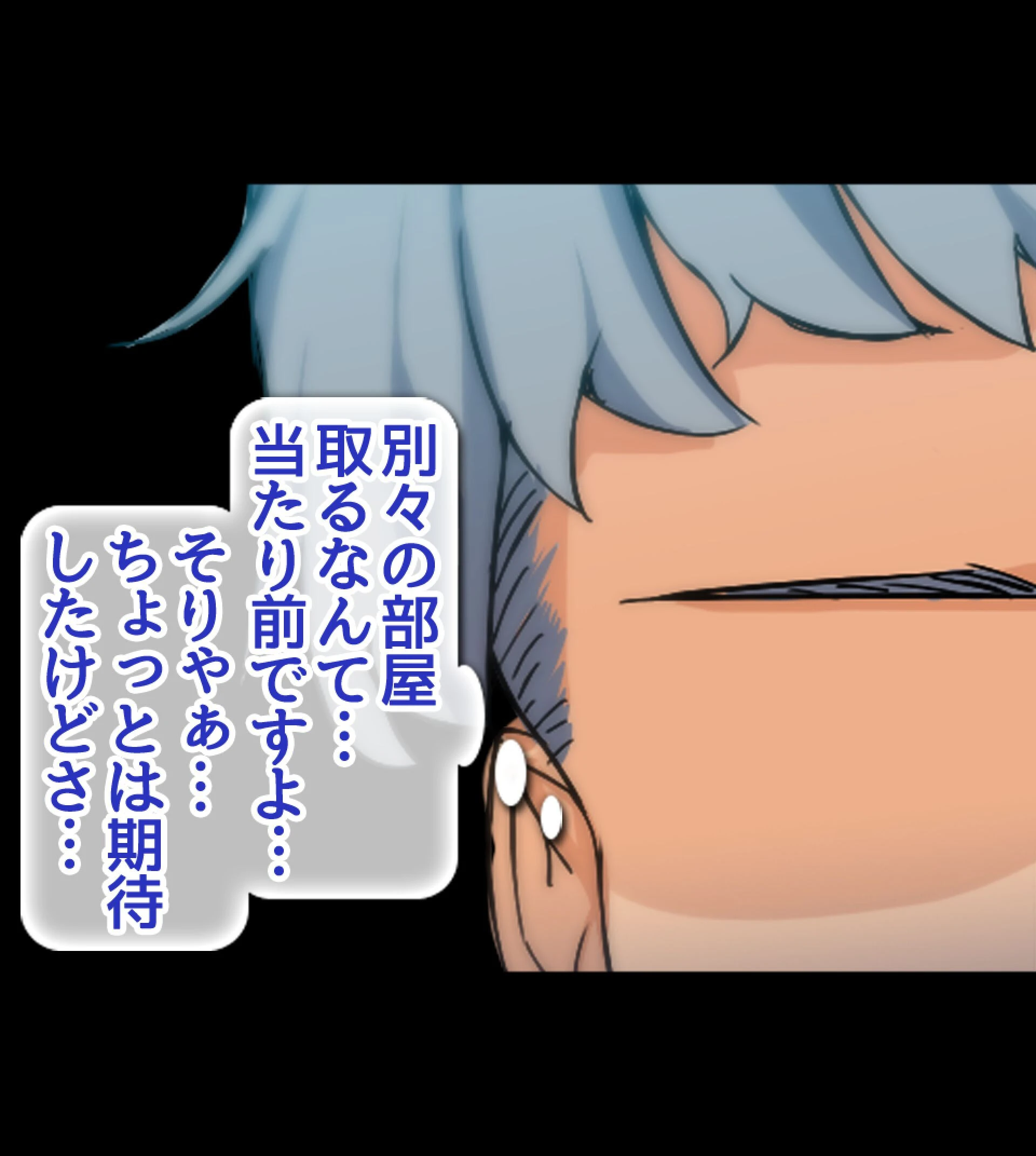 絶倫リーマン 貞操観念逆転世界でやりたい放題！【合本版】 67ページ