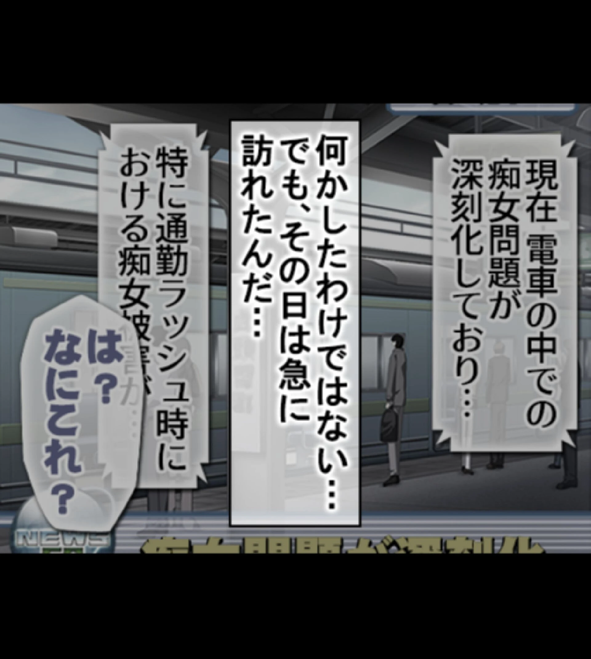 貞操観念逆転！！痴女だらけの世界でまだまだ続くハーレム性生活！！【合本版】 10ページ