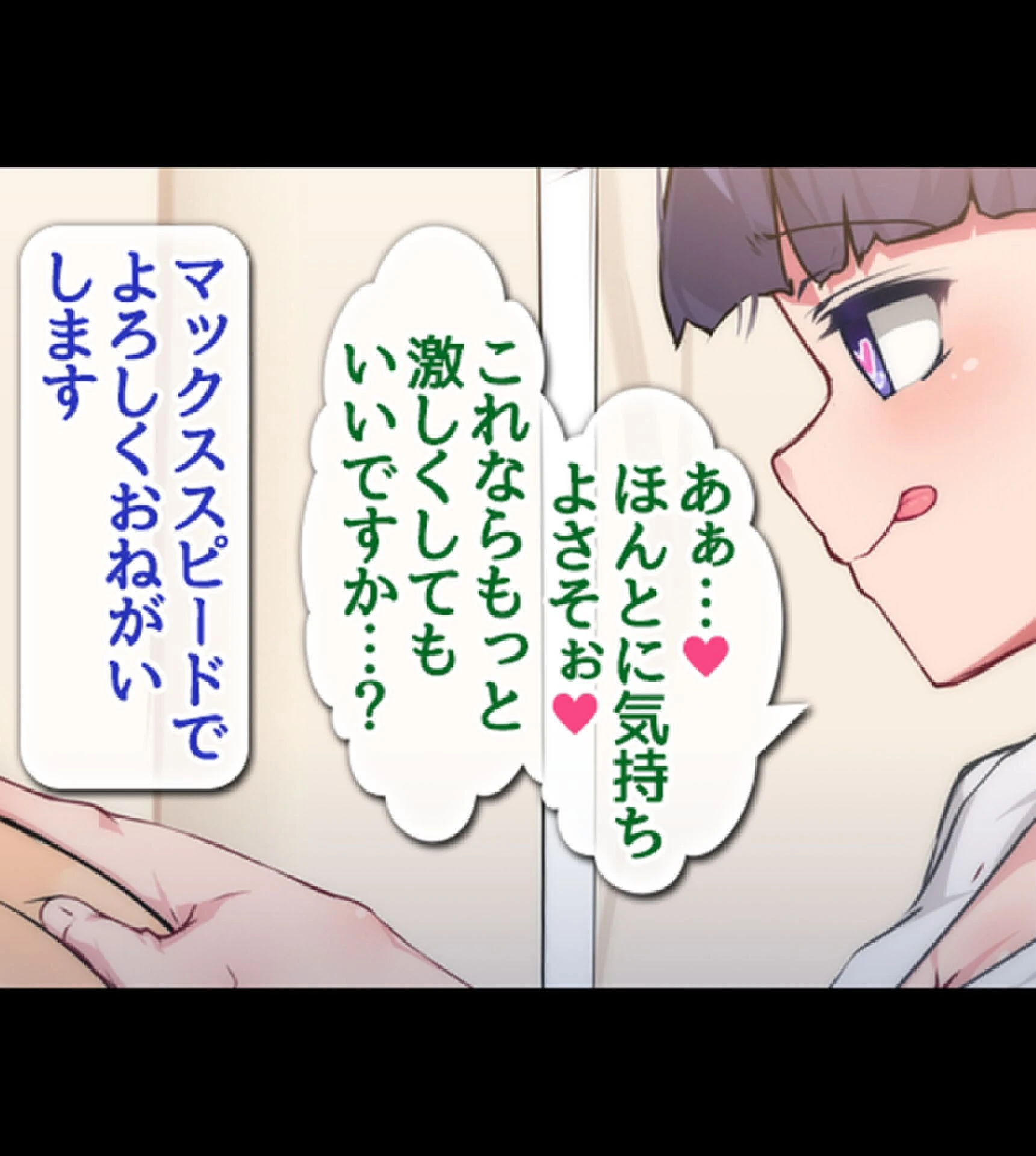 常識改変ハーレム！自分に都合のいいセ●クスしまくれる世界 15ページ