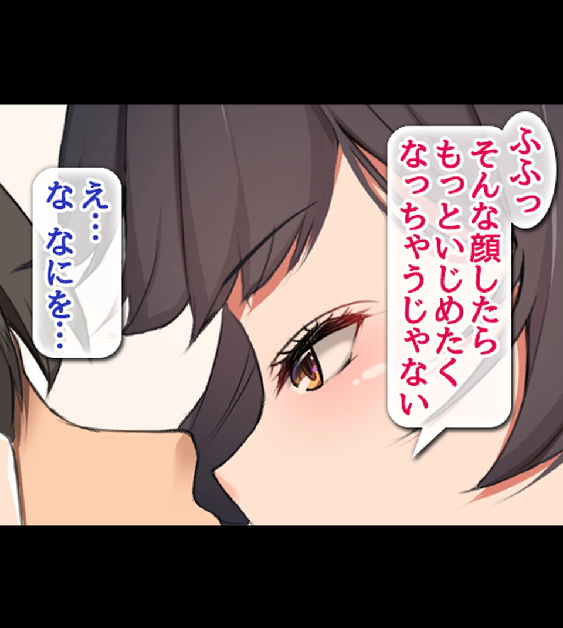 即、セ●クス！ 童貞男のご都合世界！！ 5ページ