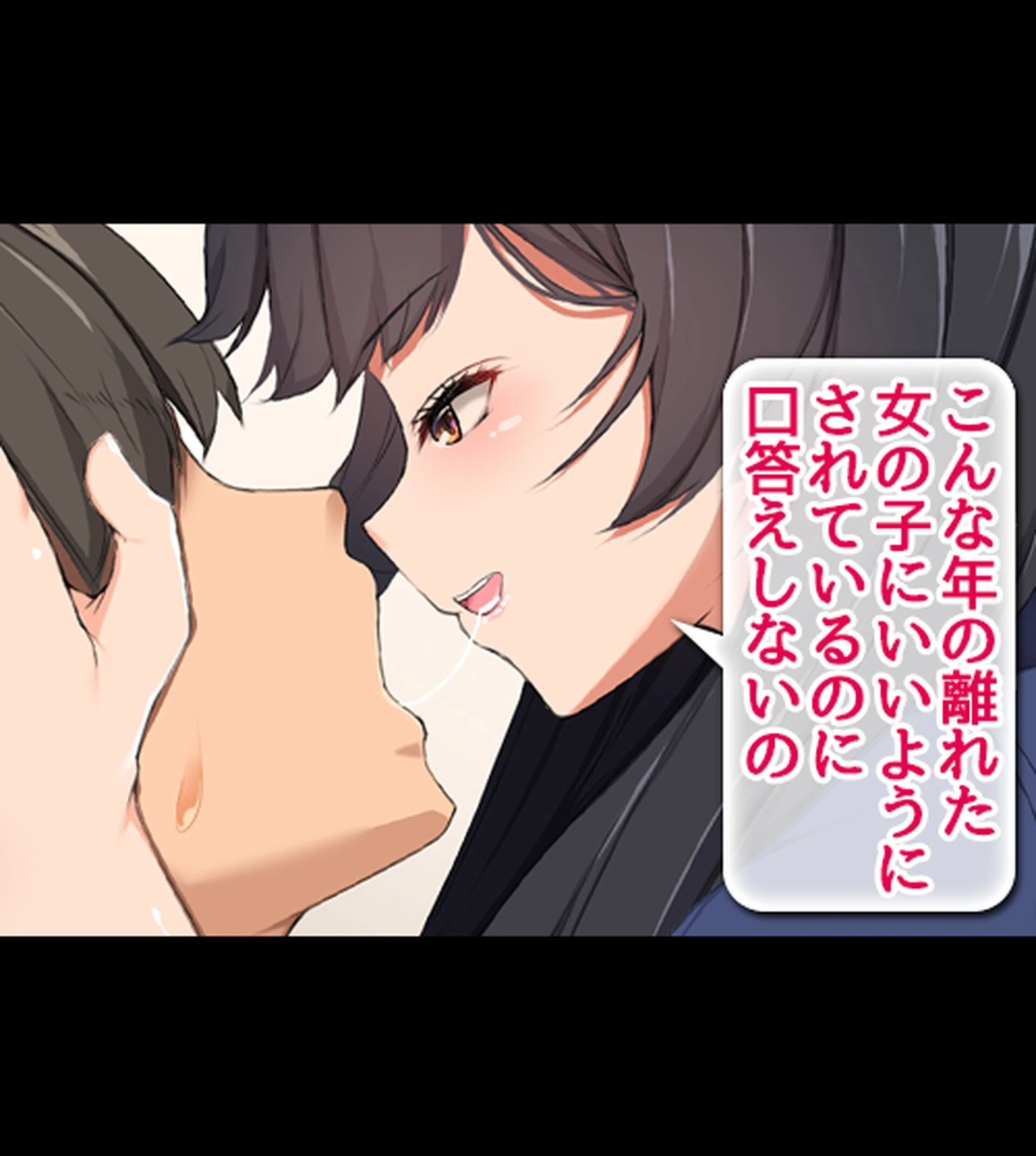 即、セ●クス！ 童貞男のご都合世界！！ 8ページ