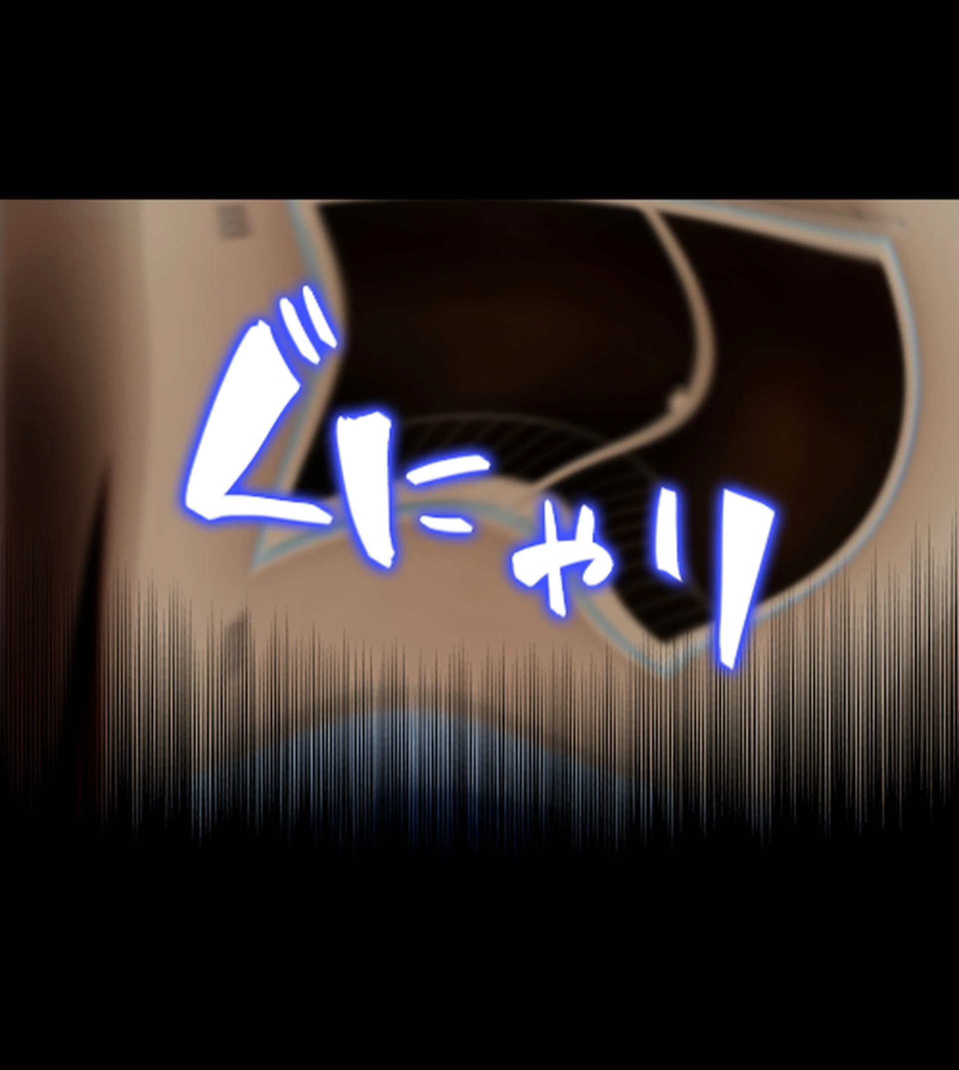 即、セ●クス！ 童貞男のご都合世界！！【合本版】 8ページ