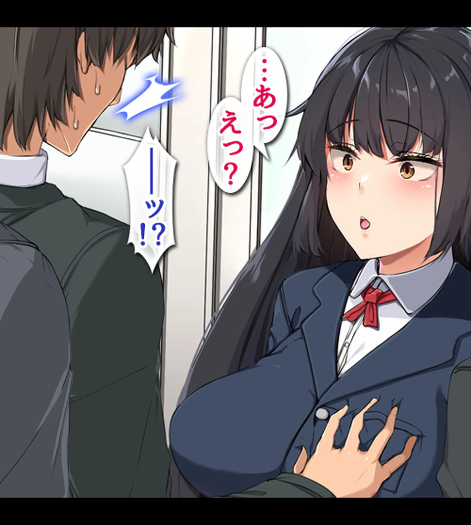 即、セ●クス！ 童貞男のご都合世界！！【合本版】 21ページ