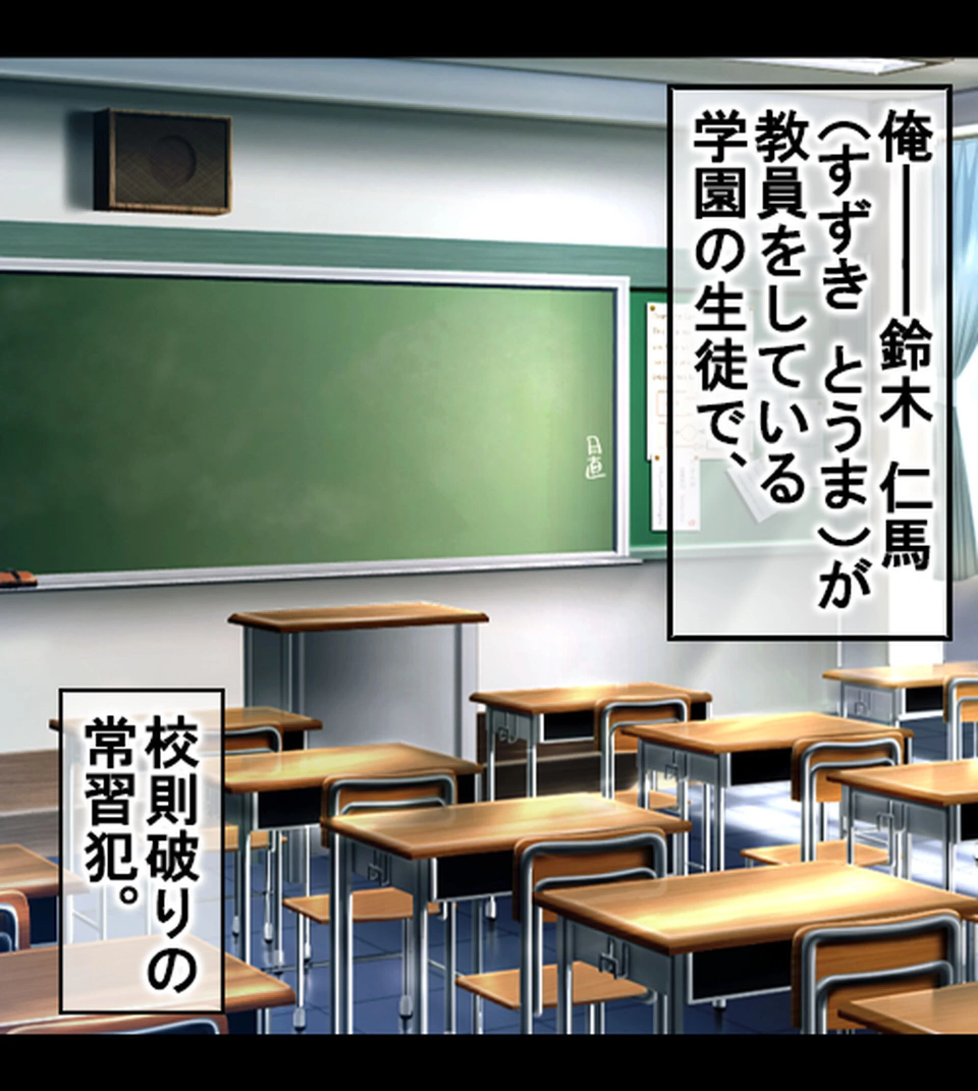 童貞の俺がビッチJKに性活指導!?【合本版】 5ページ