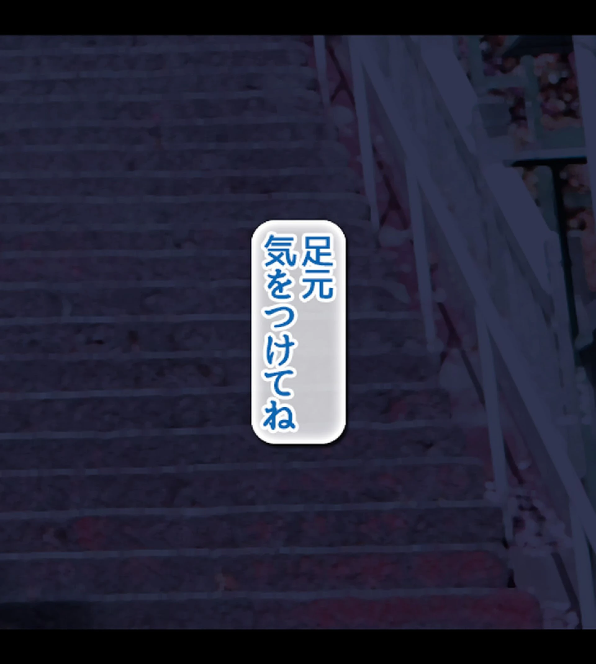 みんなセ●クスしなくちゃいけないお祭り【合本版】 18ページ