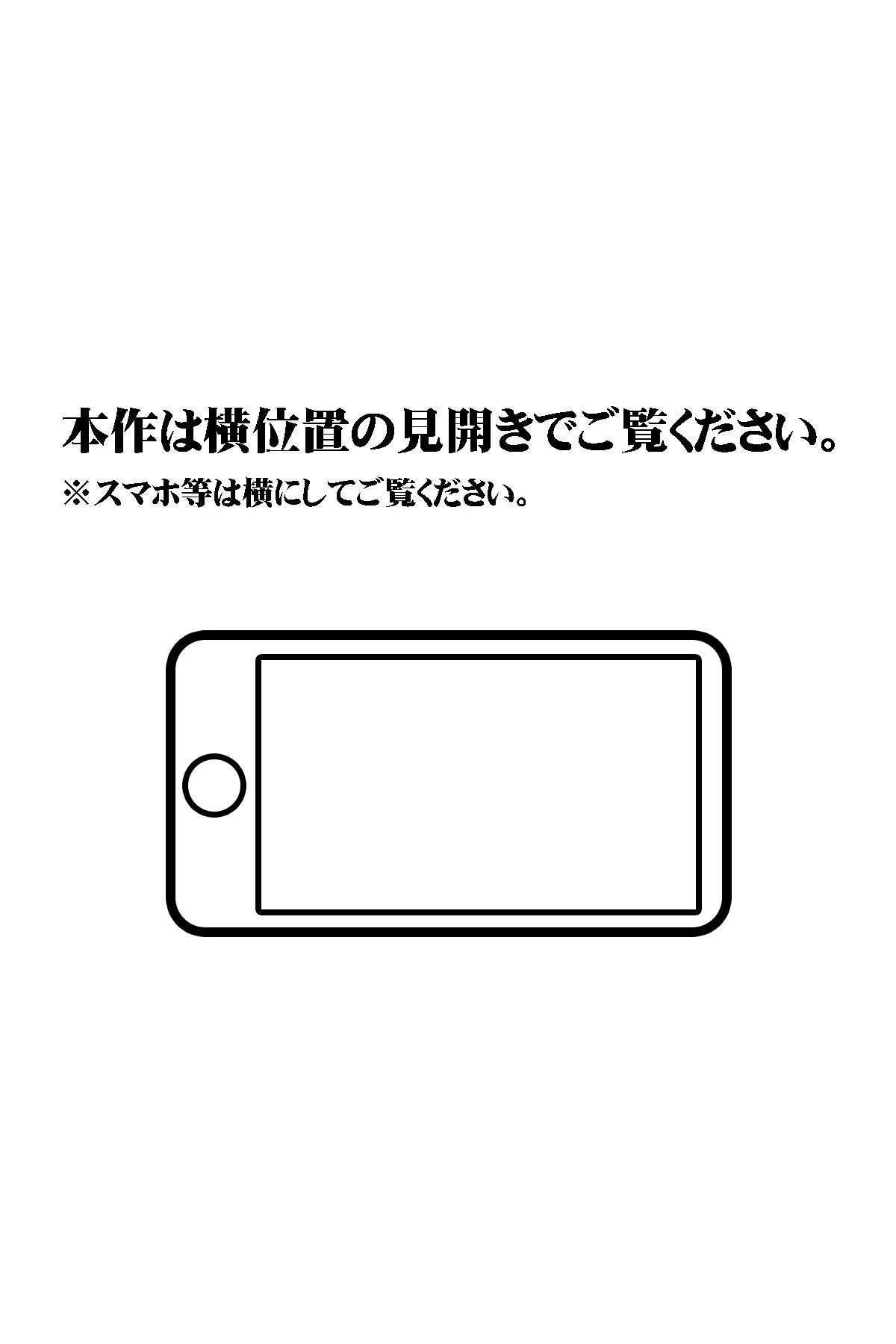 【18禁CG集版】あえてポロリしてくる露出狂グラドル彼女の公開淫乱撮影会！ 2ページ