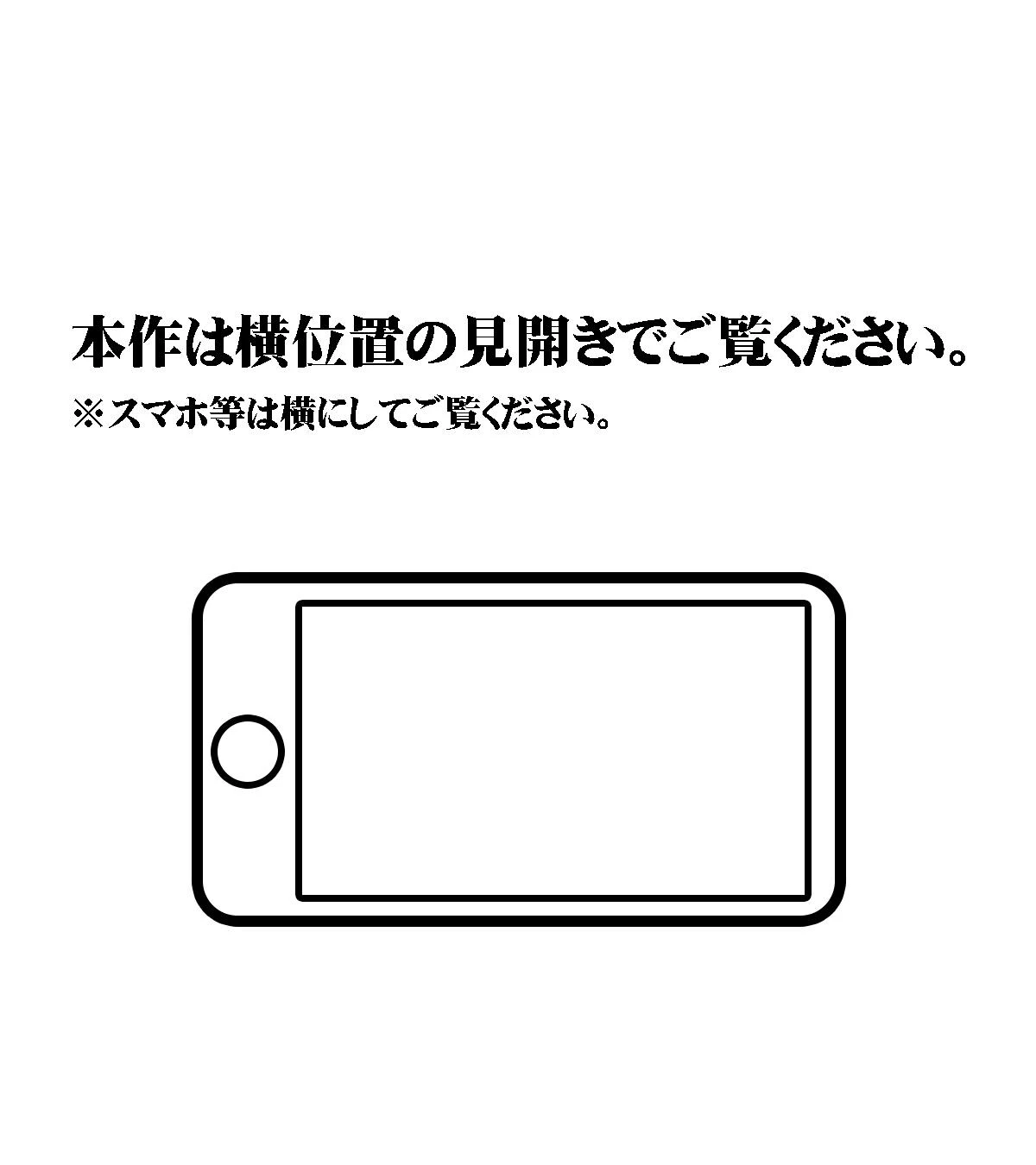 【18禁CG集版】バイトの巨乳ポニテJKと孕ませえっち 2ページ