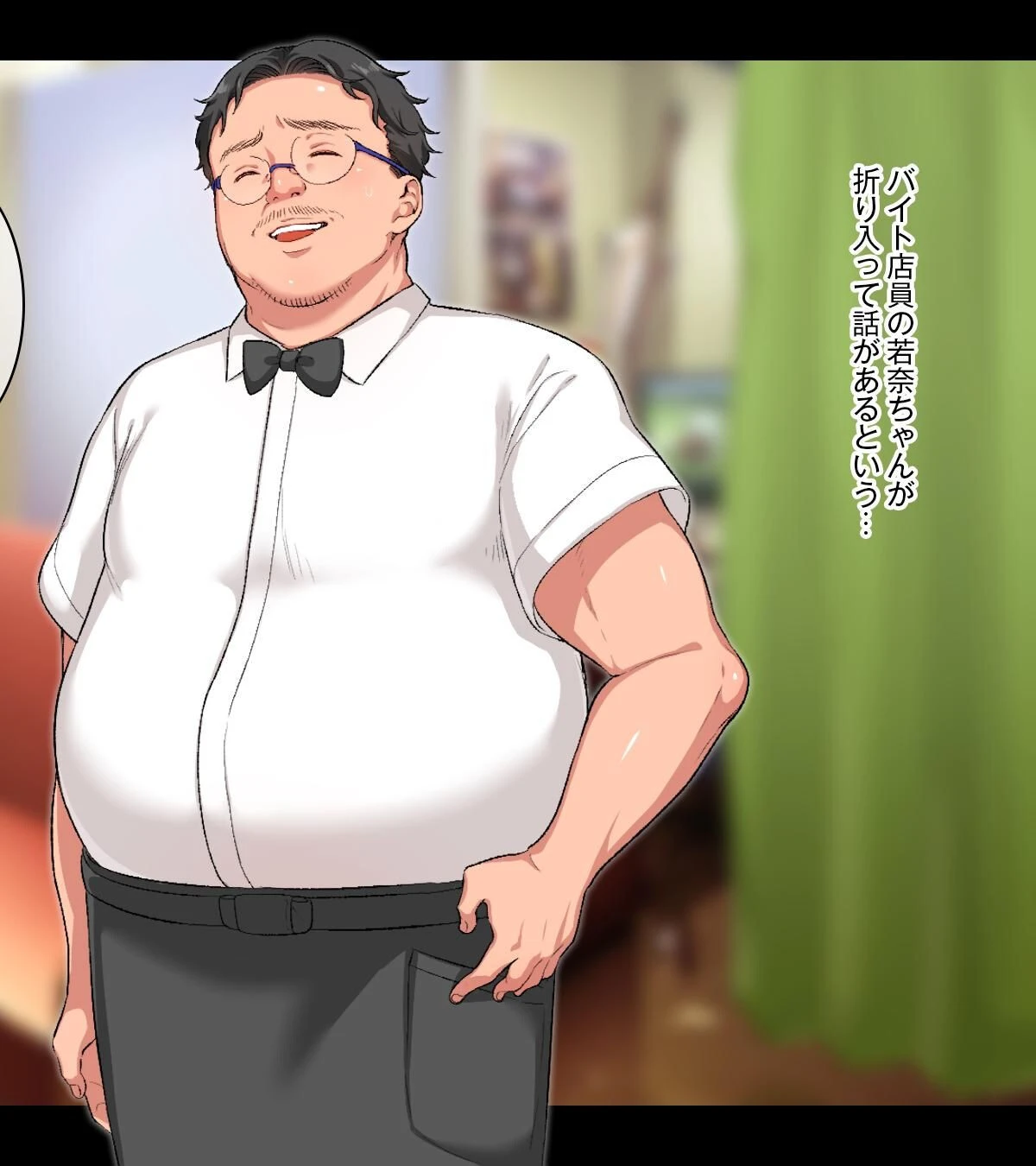 【18禁CG集版】バイトの巨乳ポニテJKと孕ませえっち 4ページ