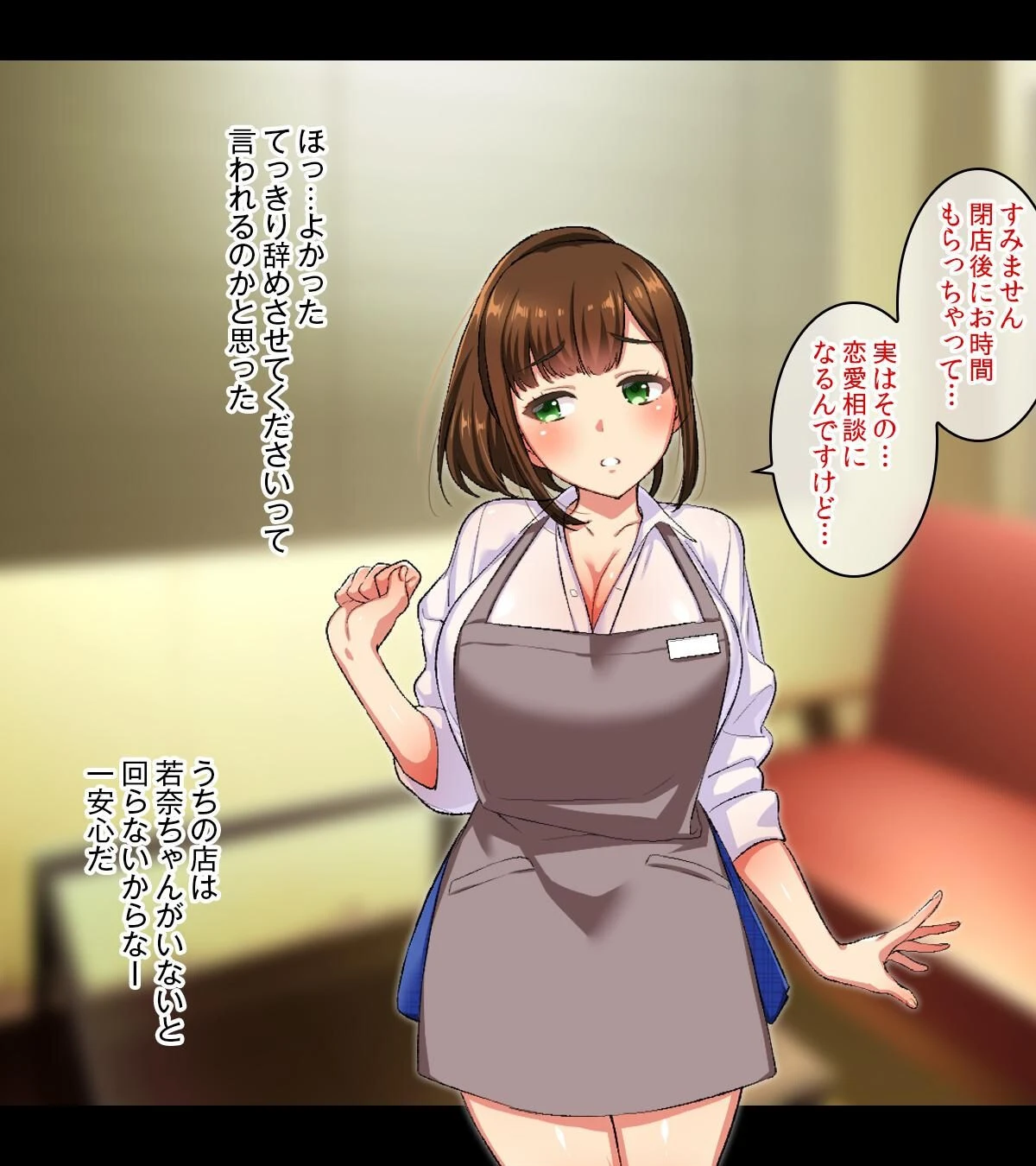 【18禁CG集版】バイトの巨乳ポニテJKと孕ませえっち 5ページ