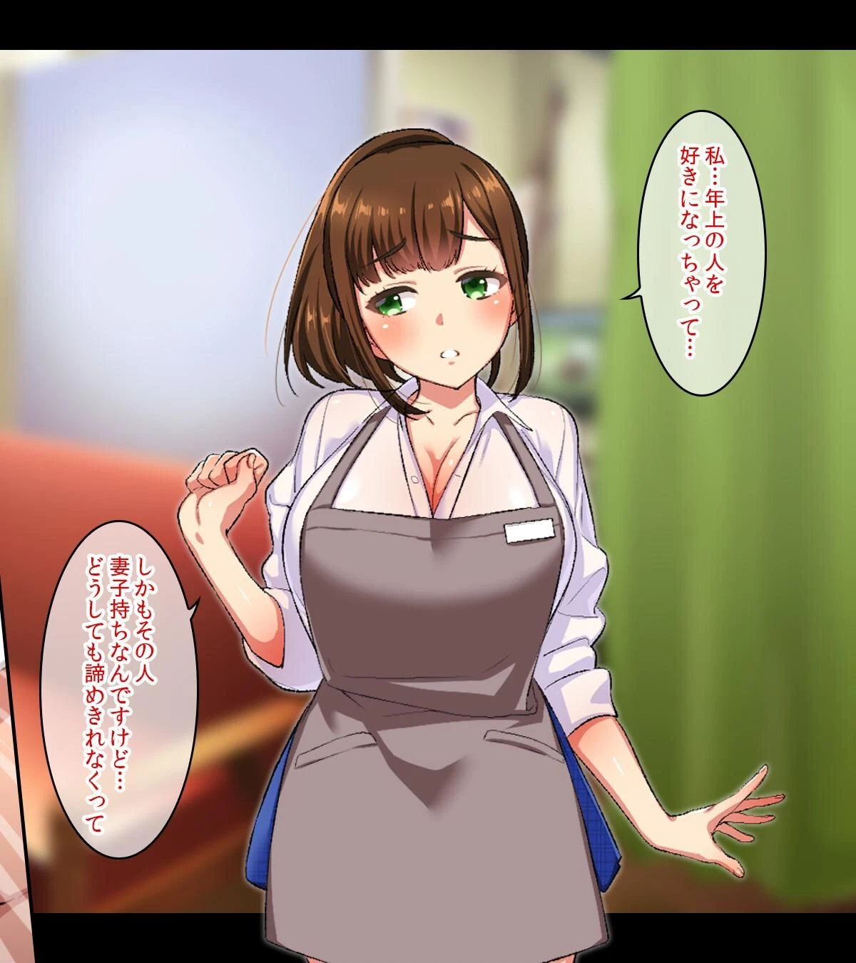 【18禁CG集版】バイトの巨乳ポニテJKと孕ませえっち 6ページ