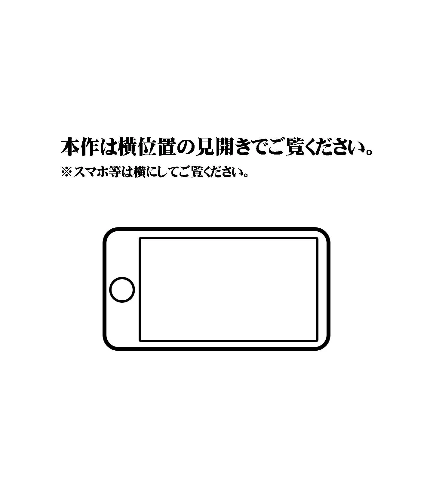 【18禁CG集版】ムチムチ家出JKギャルを拾ったらヤリまくり子作り生活が待っていた！ 2ページ