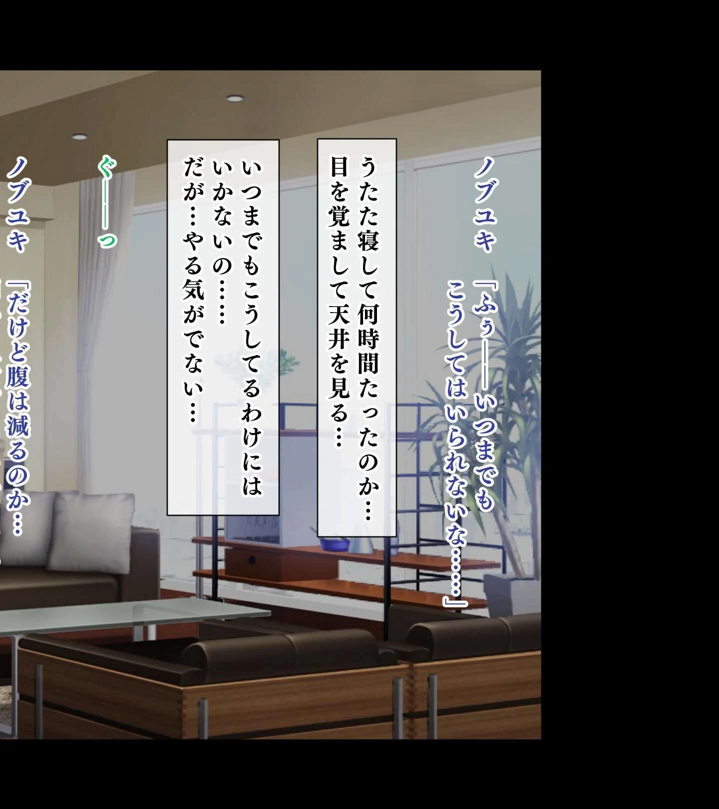 【18禁CG集版】ムチムチ家出JKギャルを拾ったらヤリまくり子作り生活が待っていた！ 4ページ