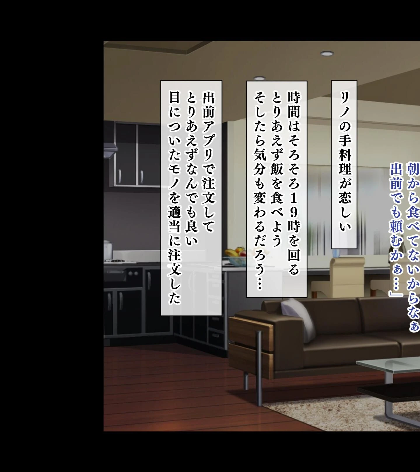 【18禁CG集版】ムチムチ家出JKギャルを拾ったらヤリまくり子作り生活が待っていた！ 5ページ