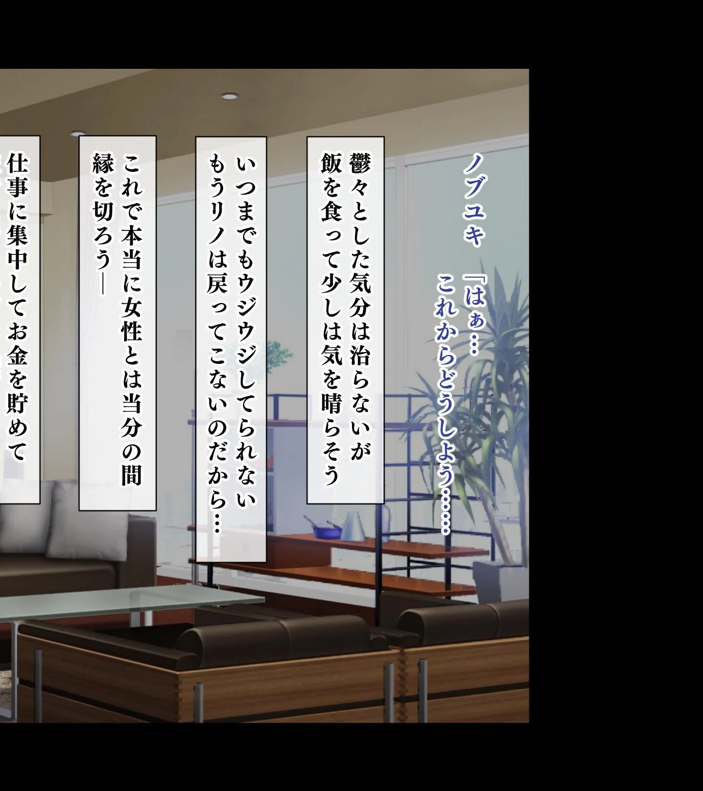 【18禁CG集版】ムチムチ家出JKギャルを拾ったらヤリまくり子作り生活が待っていた！ 6ページ