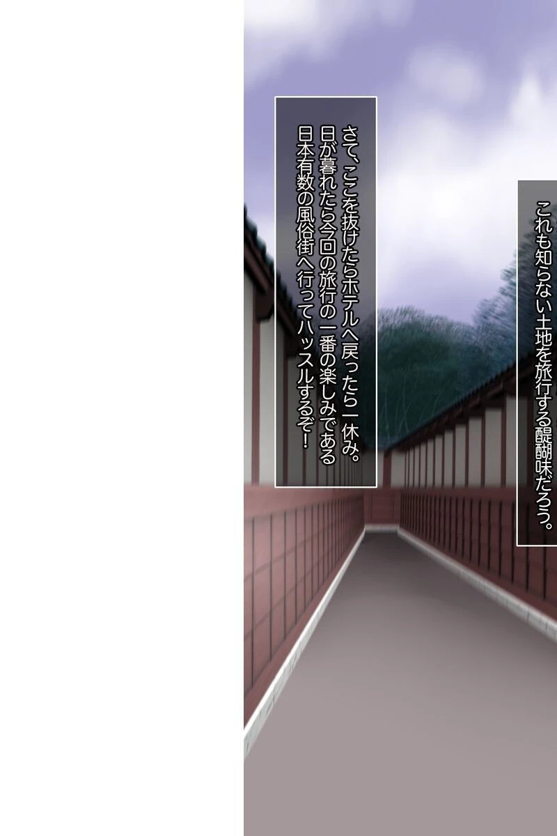 【18禁CG集版】ビッチなパパ活JKと裏オプ追加でラブラブえっち 5ページ