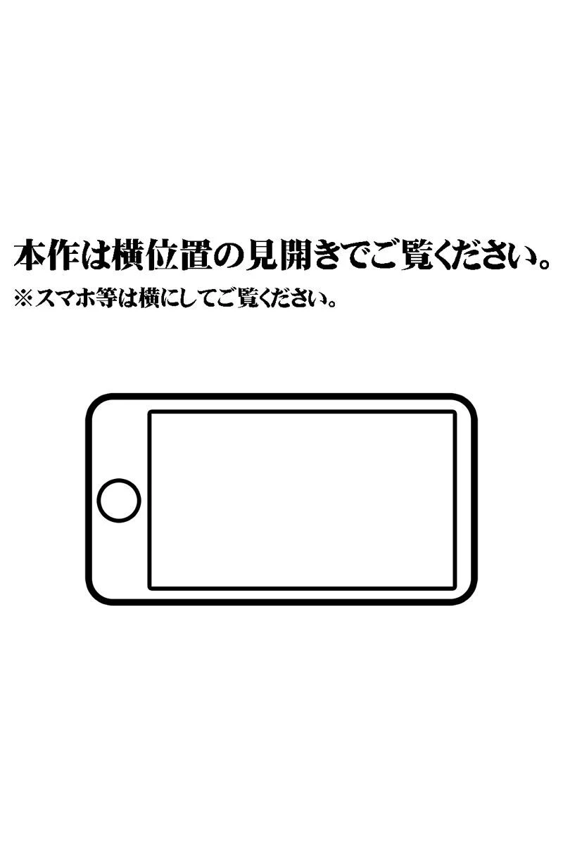 【18禁CG集版】先輩のオ●ニー手伝います!―天然後輩JKといつでもえっち!― 2ページ