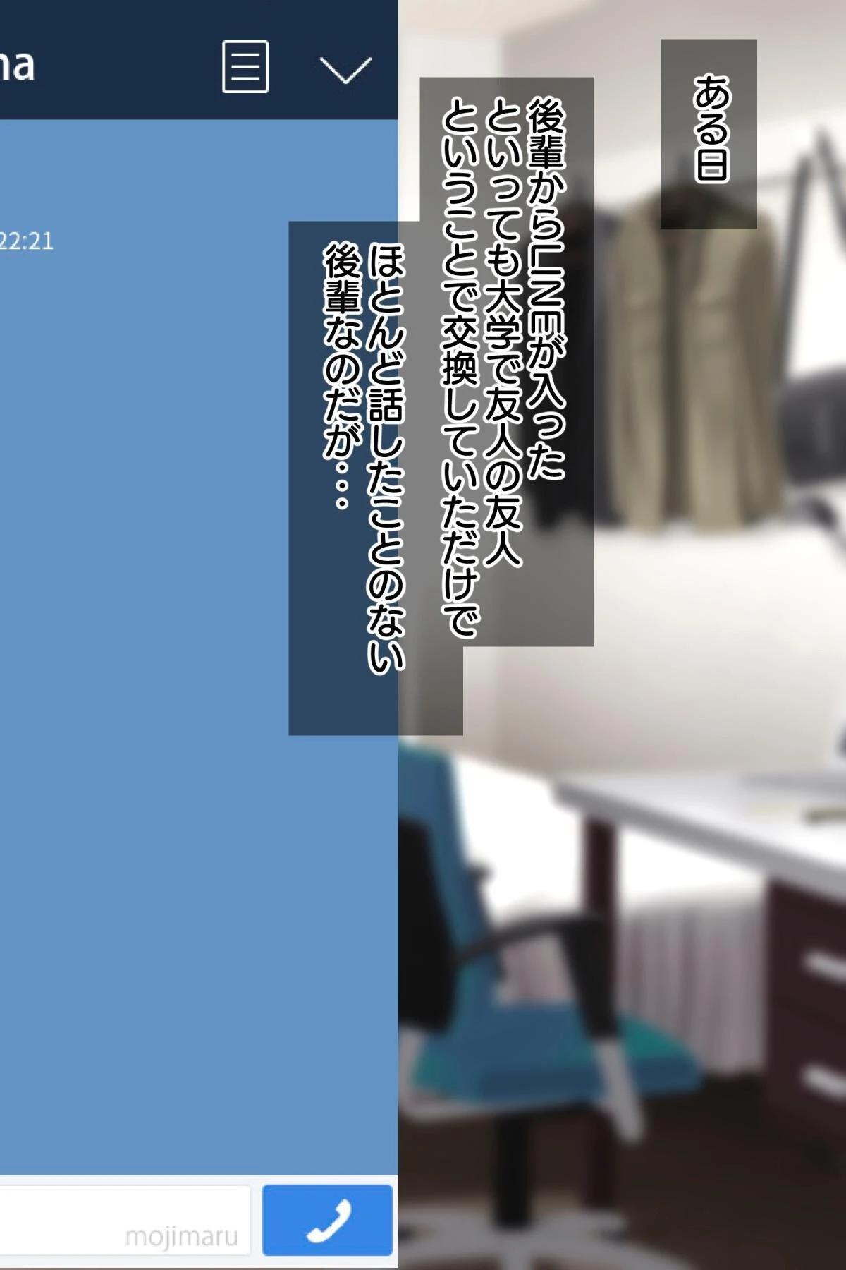 【18禁CG集版】地雷系な後輩たちとヤリ放題の夏休み〜俺の部屋は家出女子のたまり場〜 4ページ