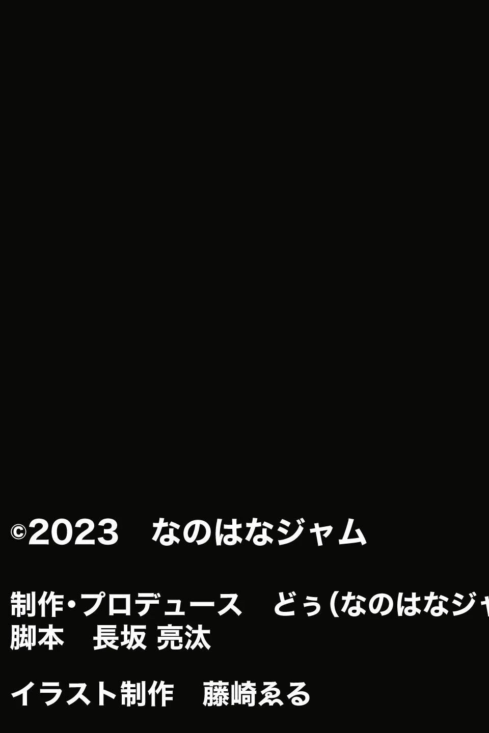 【18禁CG集版】地元ヤンキーの巨乳彼女を復讐NTR〜絶倫テクでいじめっ子の女を奪う方法〜 5ページ