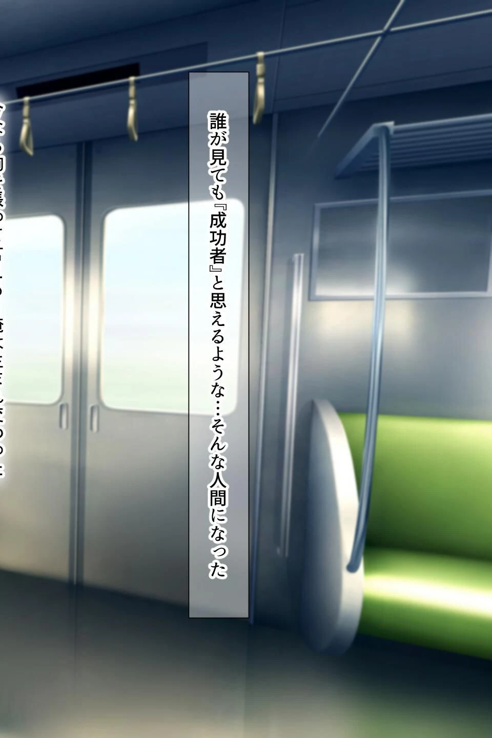 【18禁CG集版】地元ヤンキーの巨乳彼女を復讐NTR〜絶倫テクでいじめっ子の女を奪う方法〜 14ページ