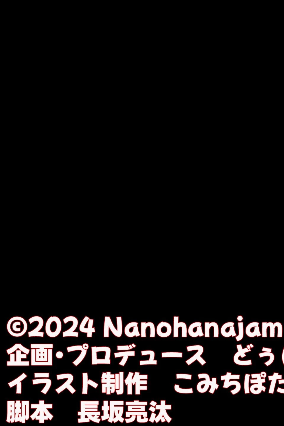 【18禁CG集版】妻、お貸しします 5ページ