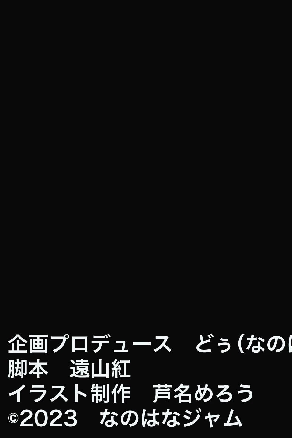 【18禁CG集版】バレー部エースの秘密〜淫乱巨乳JKはコーチとご褒美エッチがしたい〜 5ページ