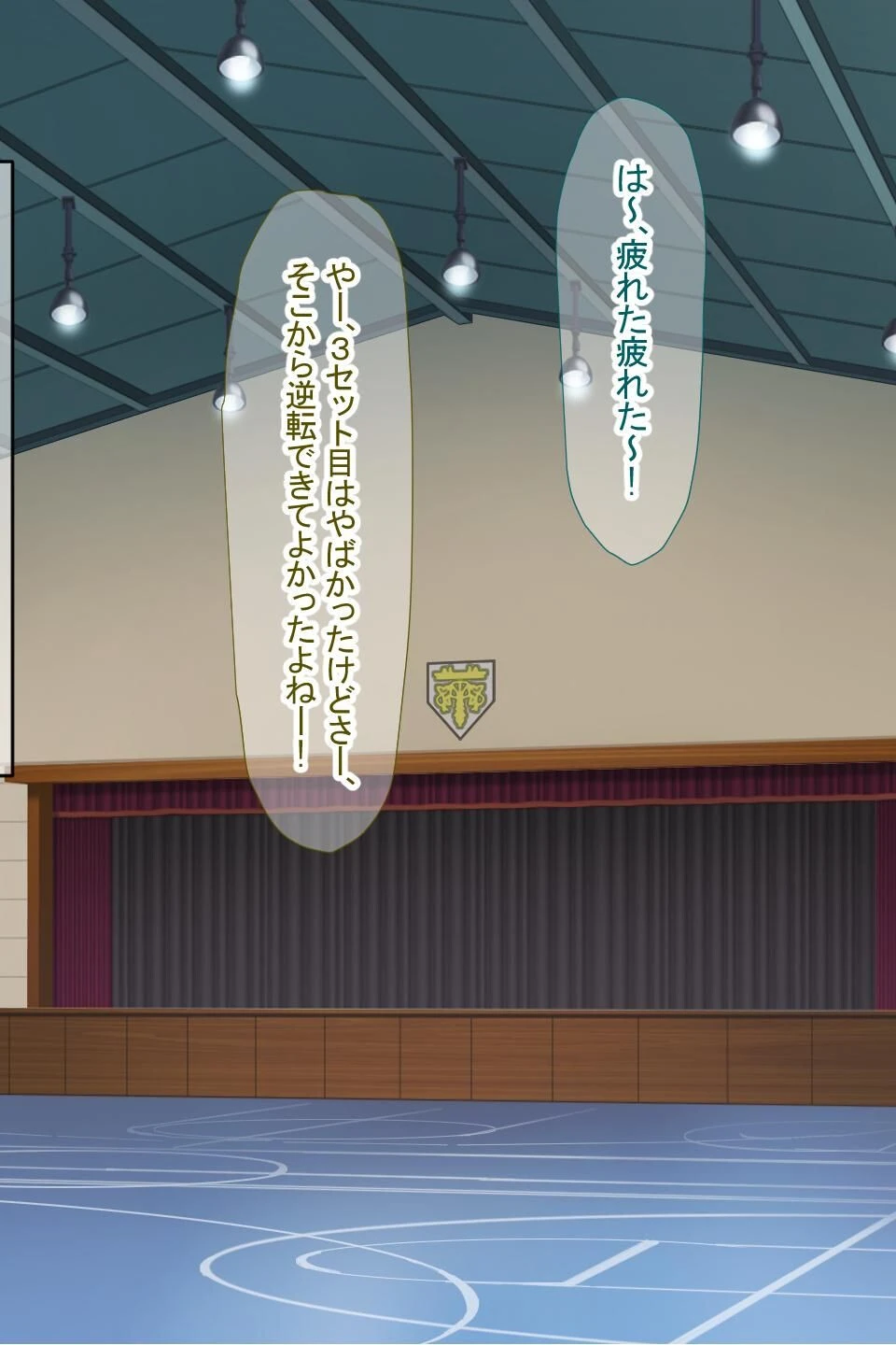 【18禁CG集版】バレー部エースの秘密〜淫乱巨乳JKはコーチとご褒美エッチがしたい〜 14ページ